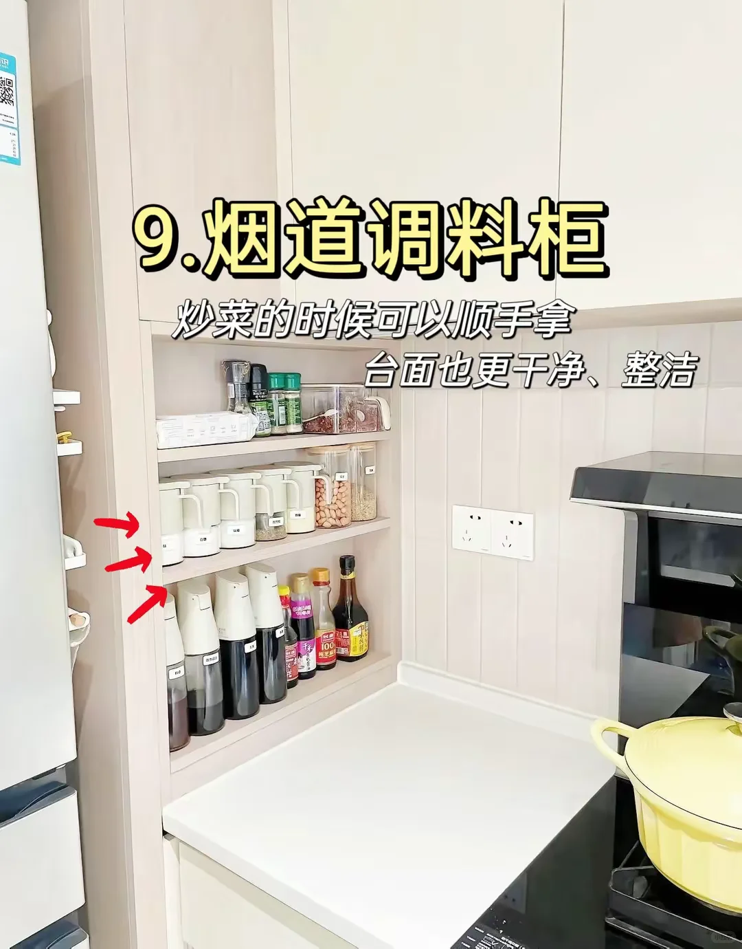 装修最实用的12个设计，入住后真的香