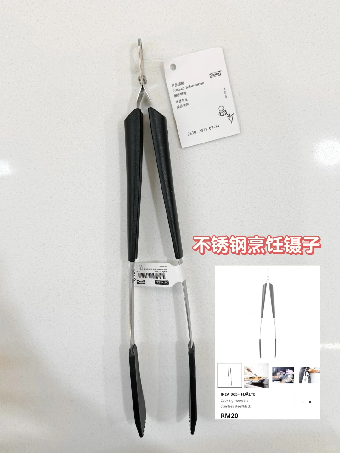 ???开箱|IKEA宜家购物清单??️?