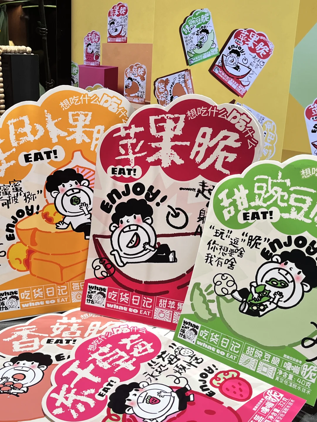 原创零食设计｜这款包装在零食界什么水平