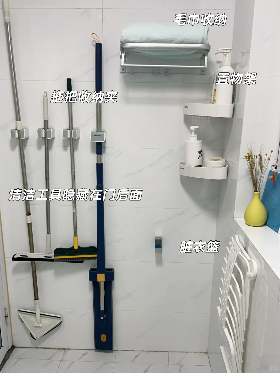 ?租房改造｜洗手间布置