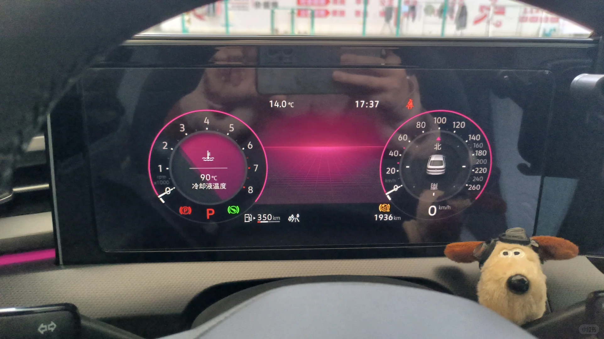 大众凌渡l仪表盘形状