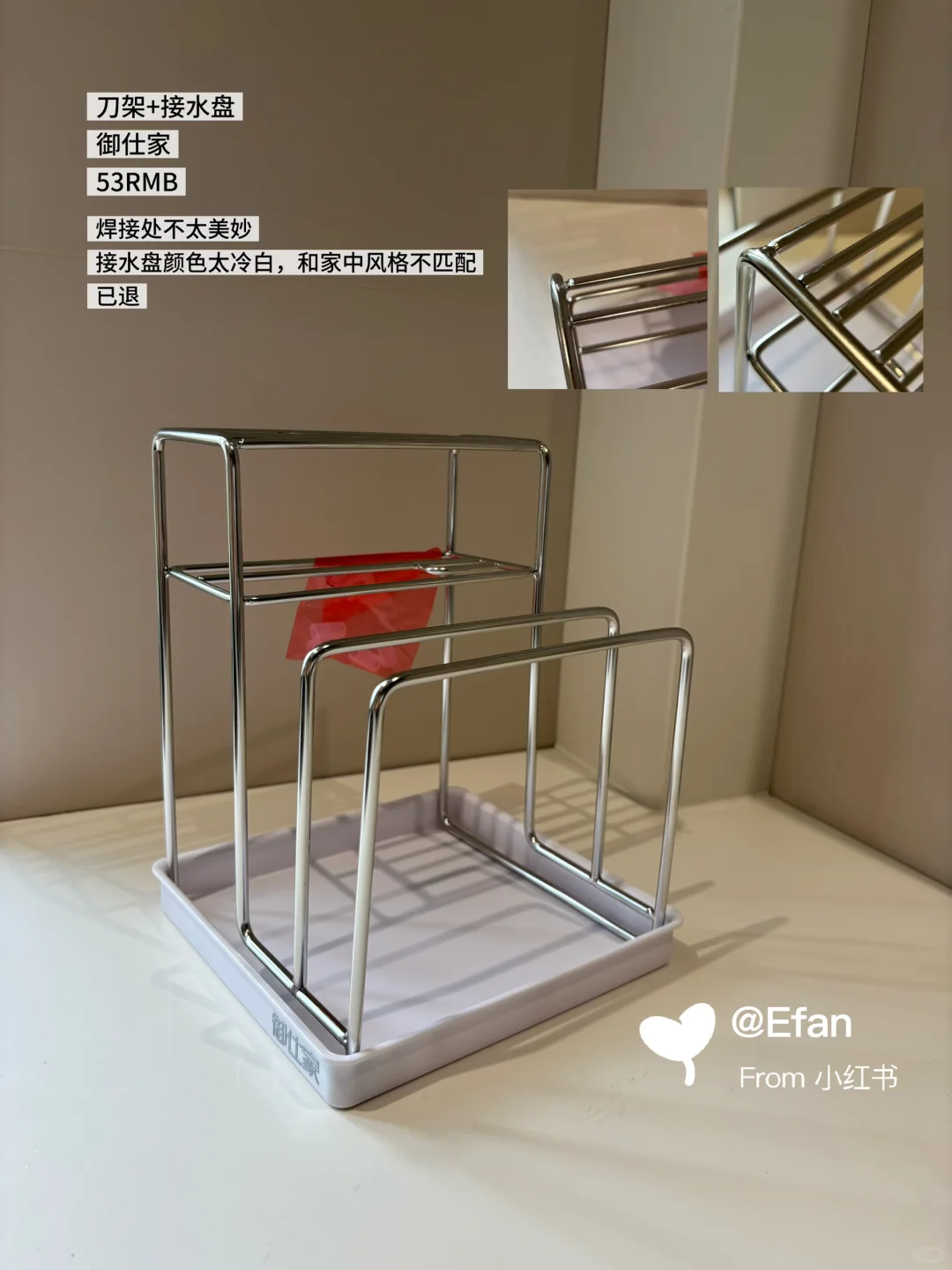 【无广】长期主义的厨卫用品买/退合集(一)