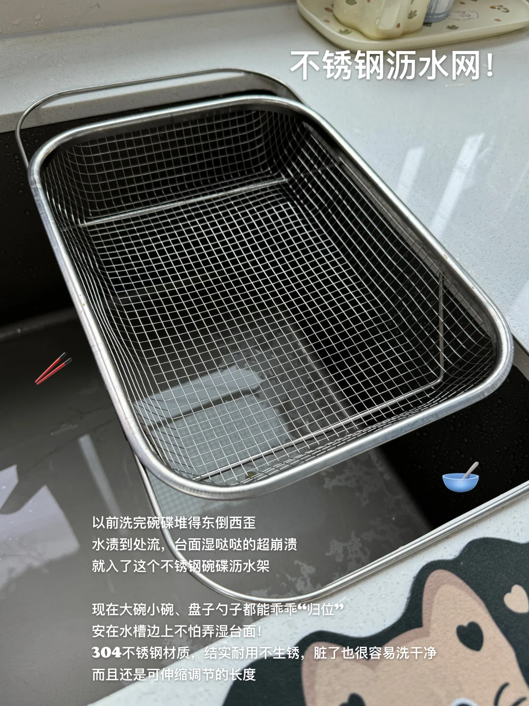 ?‍?厨房实用好物不走弯路直接抄作业