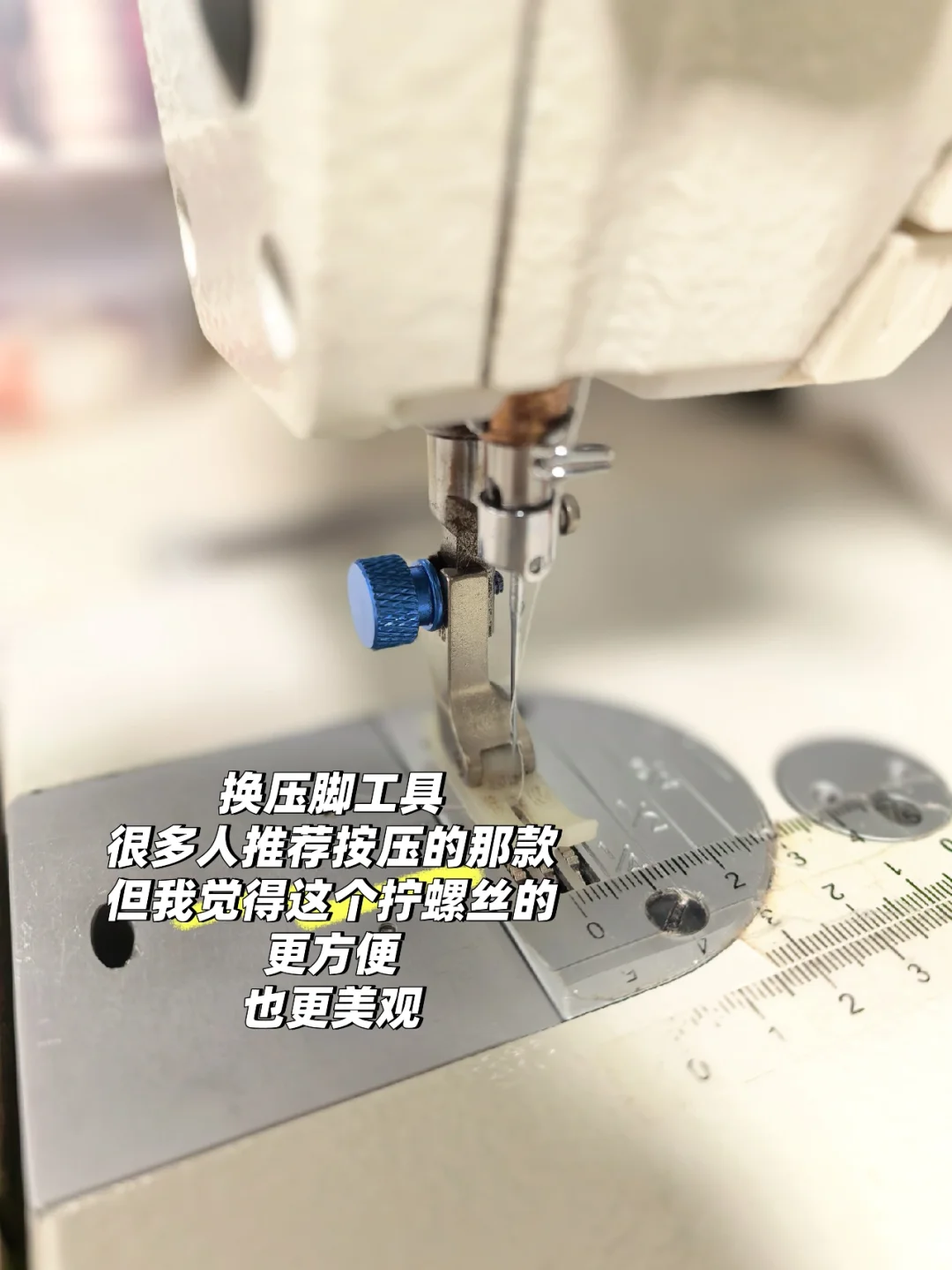 这些小工具真的原地封神｜我的缝纫好物