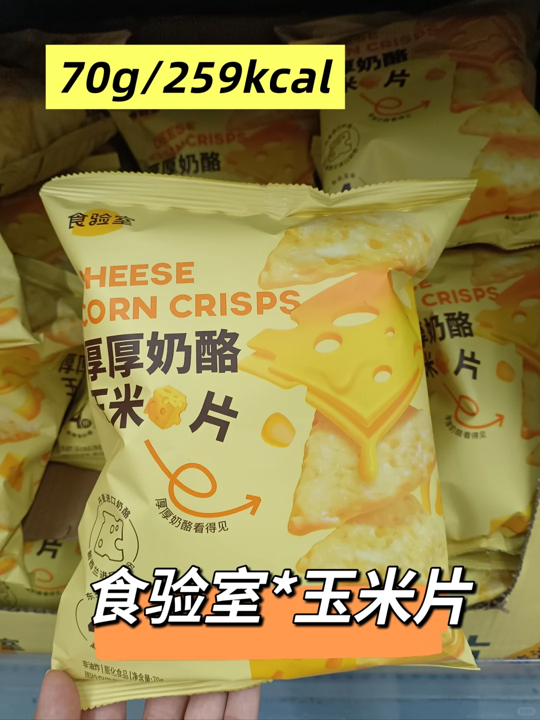 热门薯片零食热量合集|超市热门零食