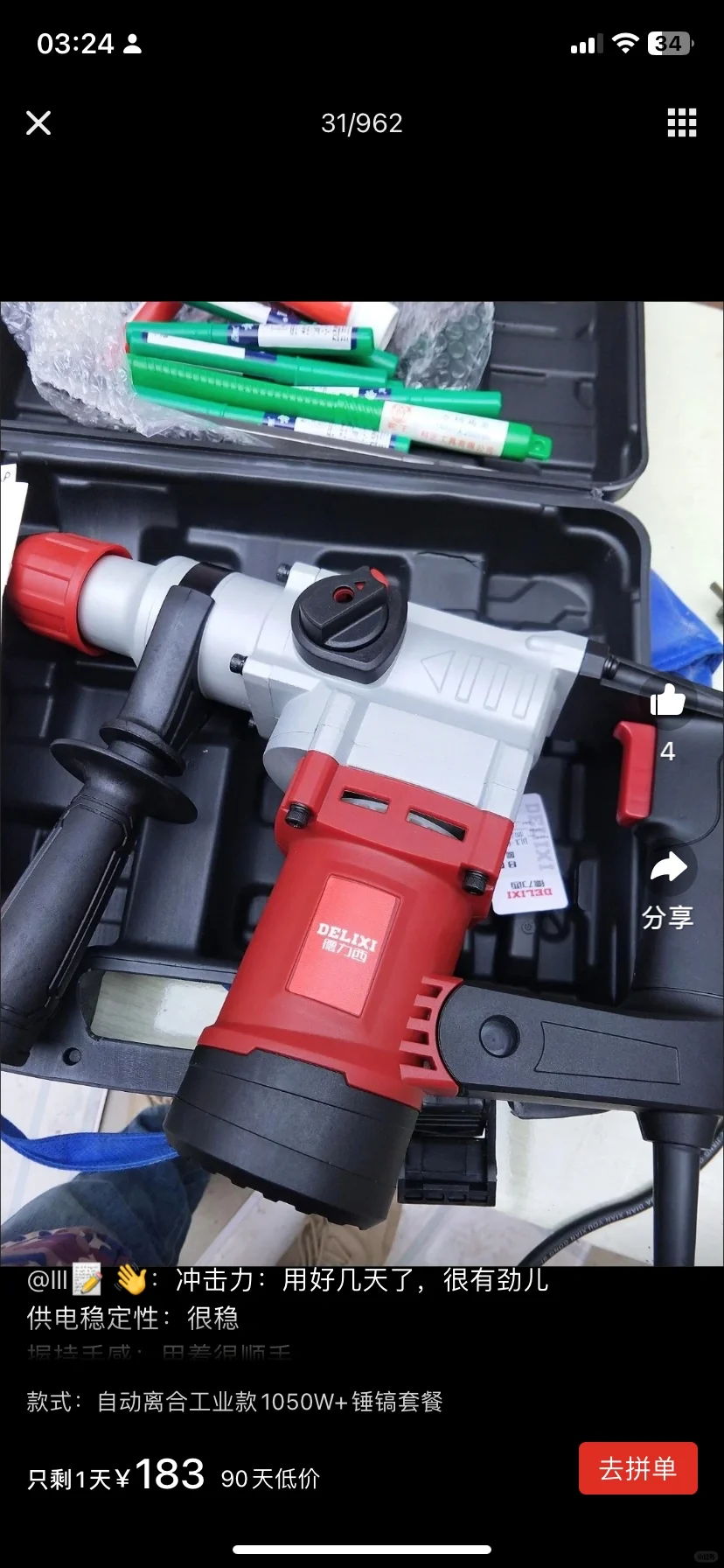 这才明白为什么德力西的口碑是两极分化的