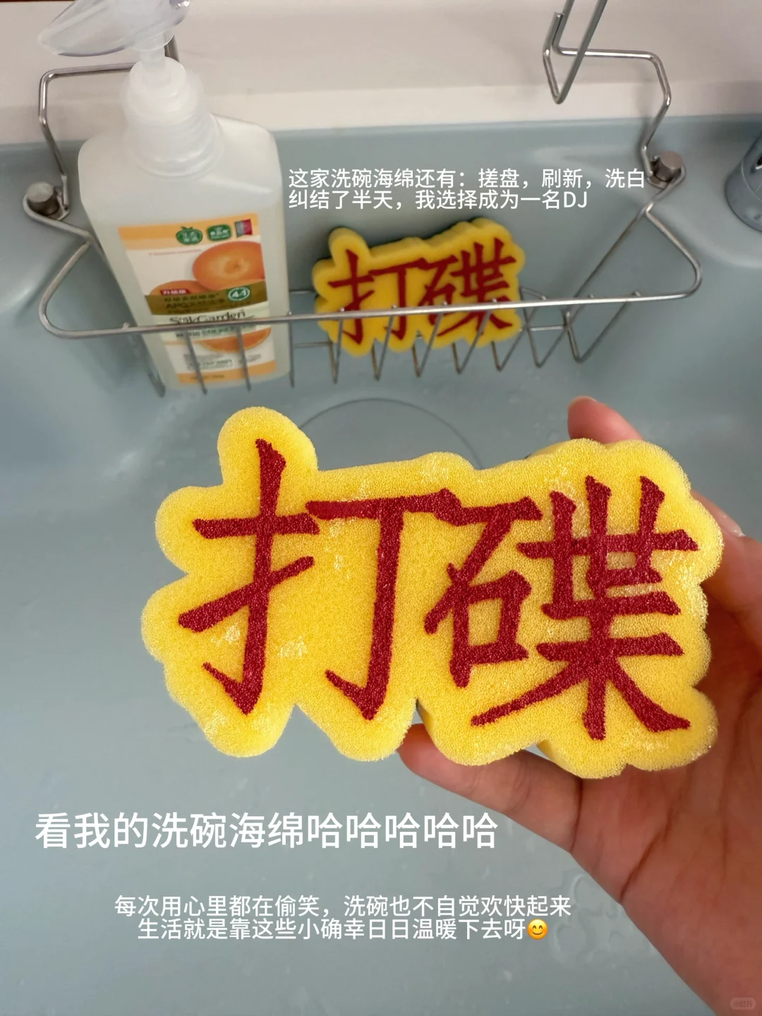 ??‍?一些我家厨房的实用好物（附?