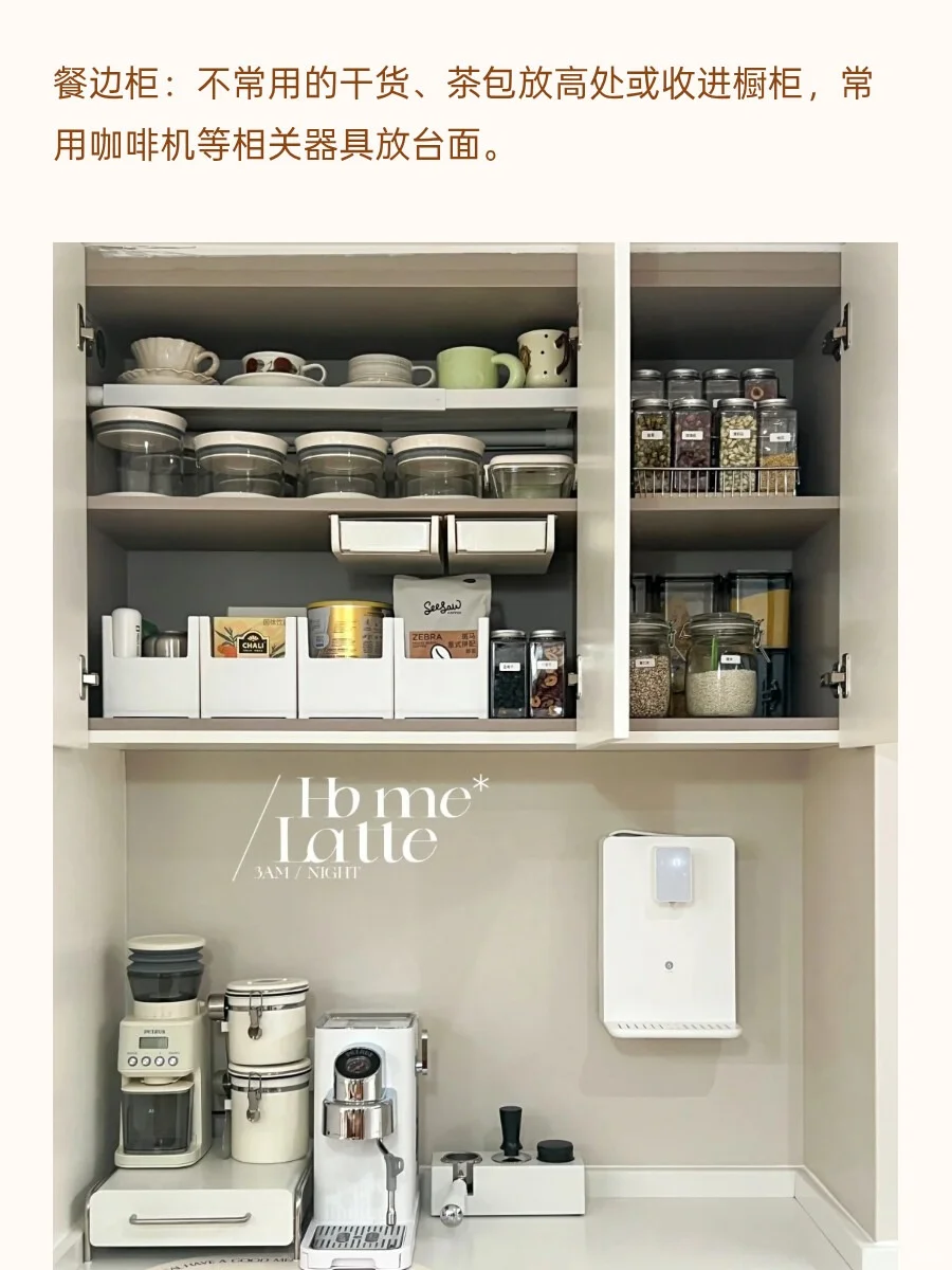 写写 7 个让「家越住越大」的收纳法则