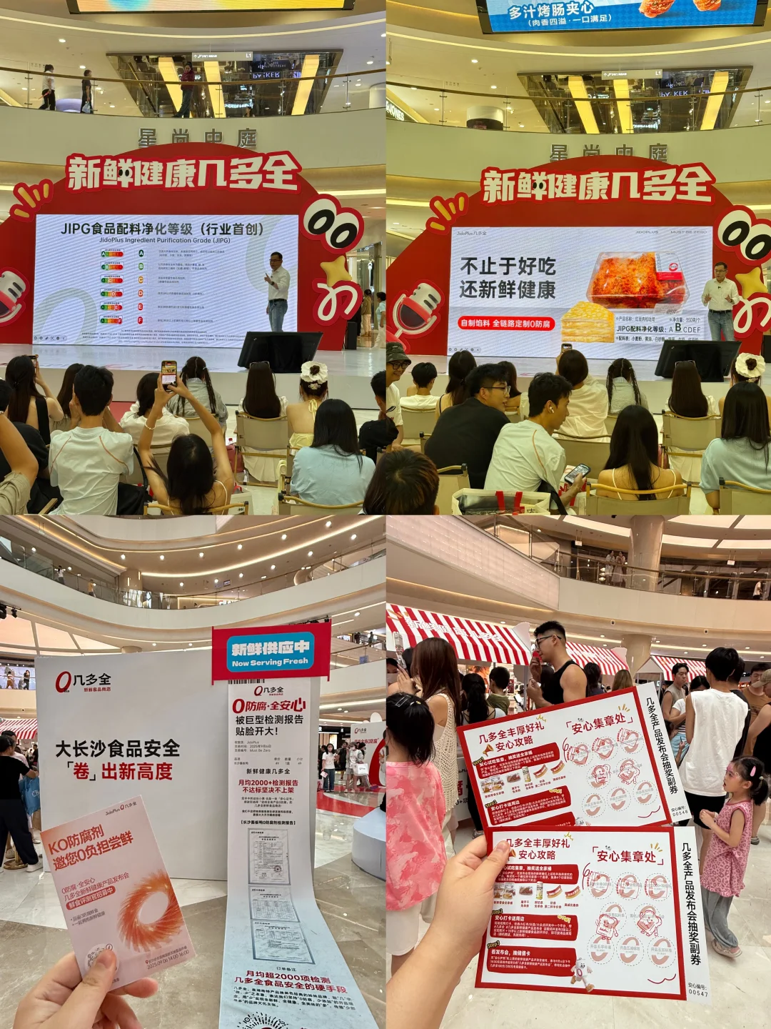 离开长沙前记得打包带走的!!!!!