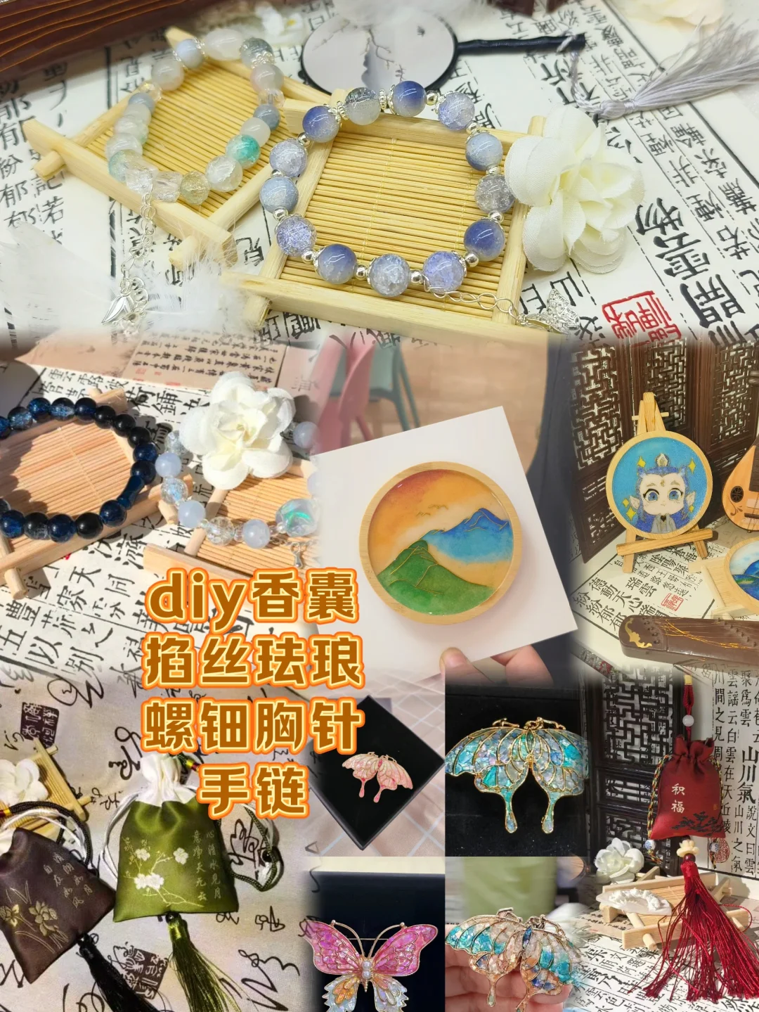 ?手残党必逛的宝藏手作店 | 入股不亏