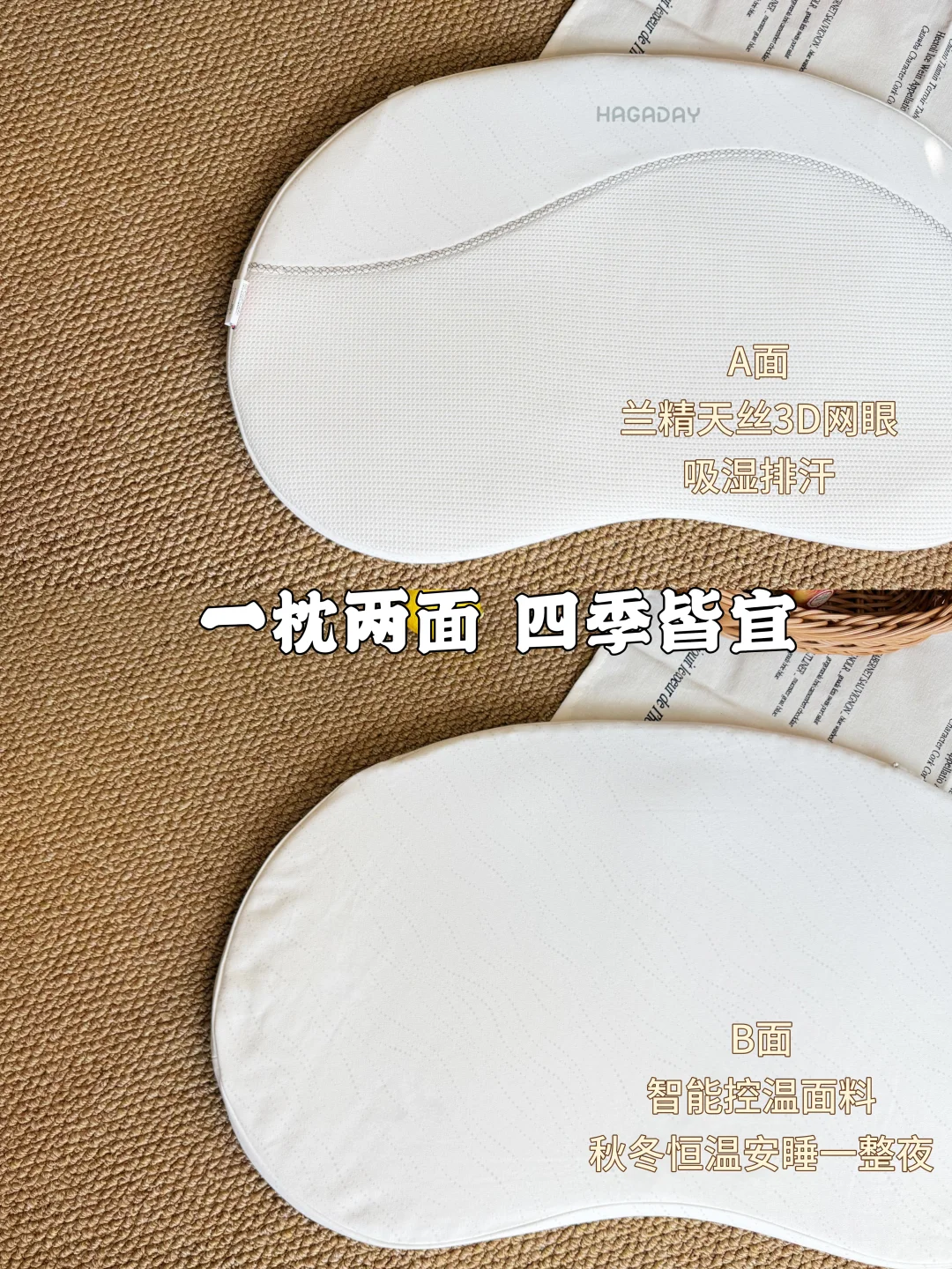 小月龄轻松睡整觉?