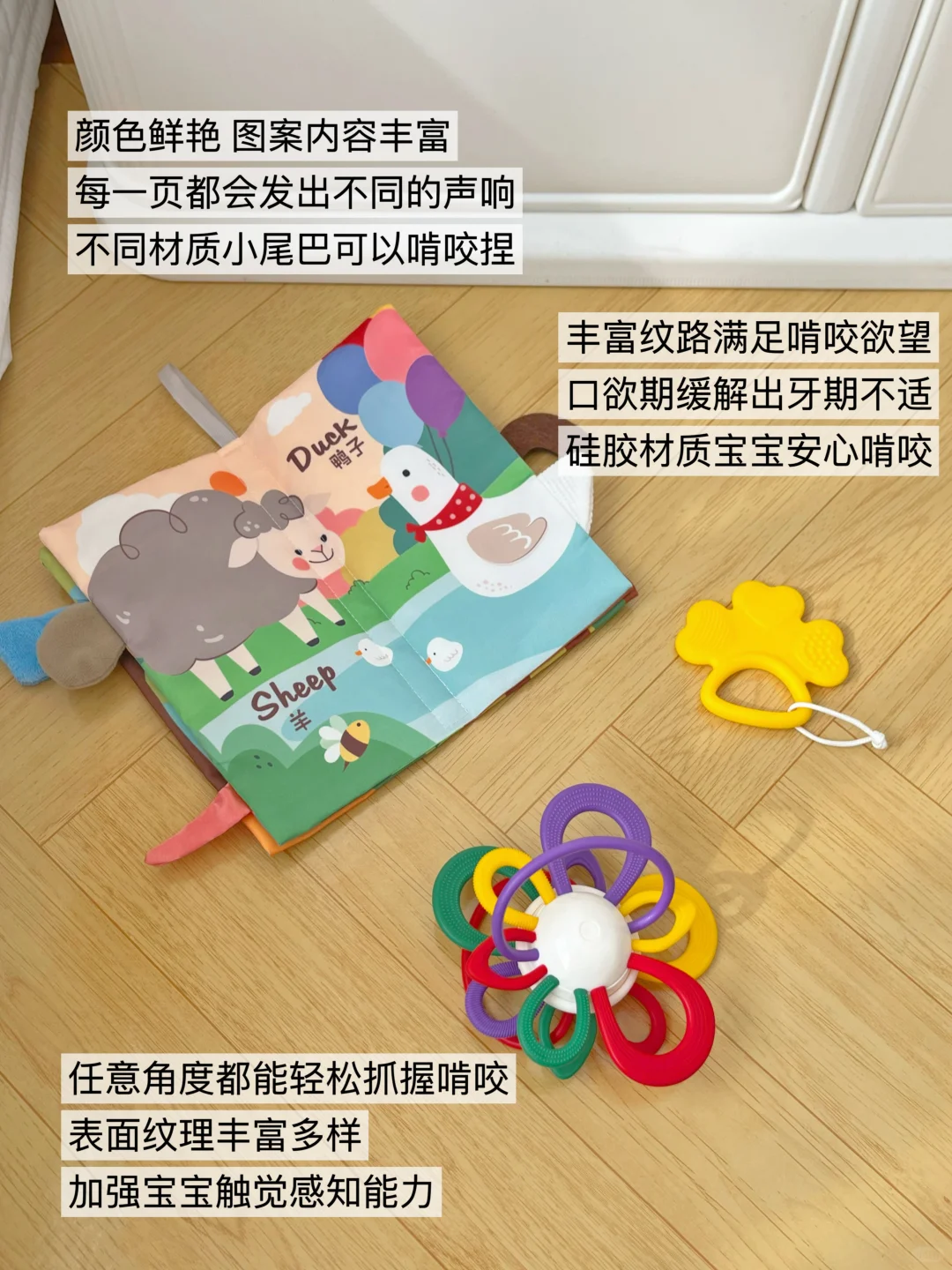 真的硬控娃❗️给宝宝的第一套婴儿玩具好好玩