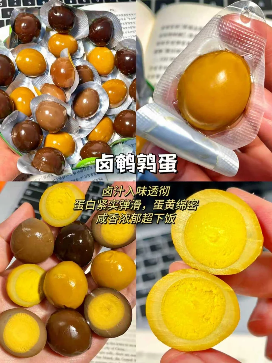 无限回购的宝藏零食合集！多次回购不踩雷！