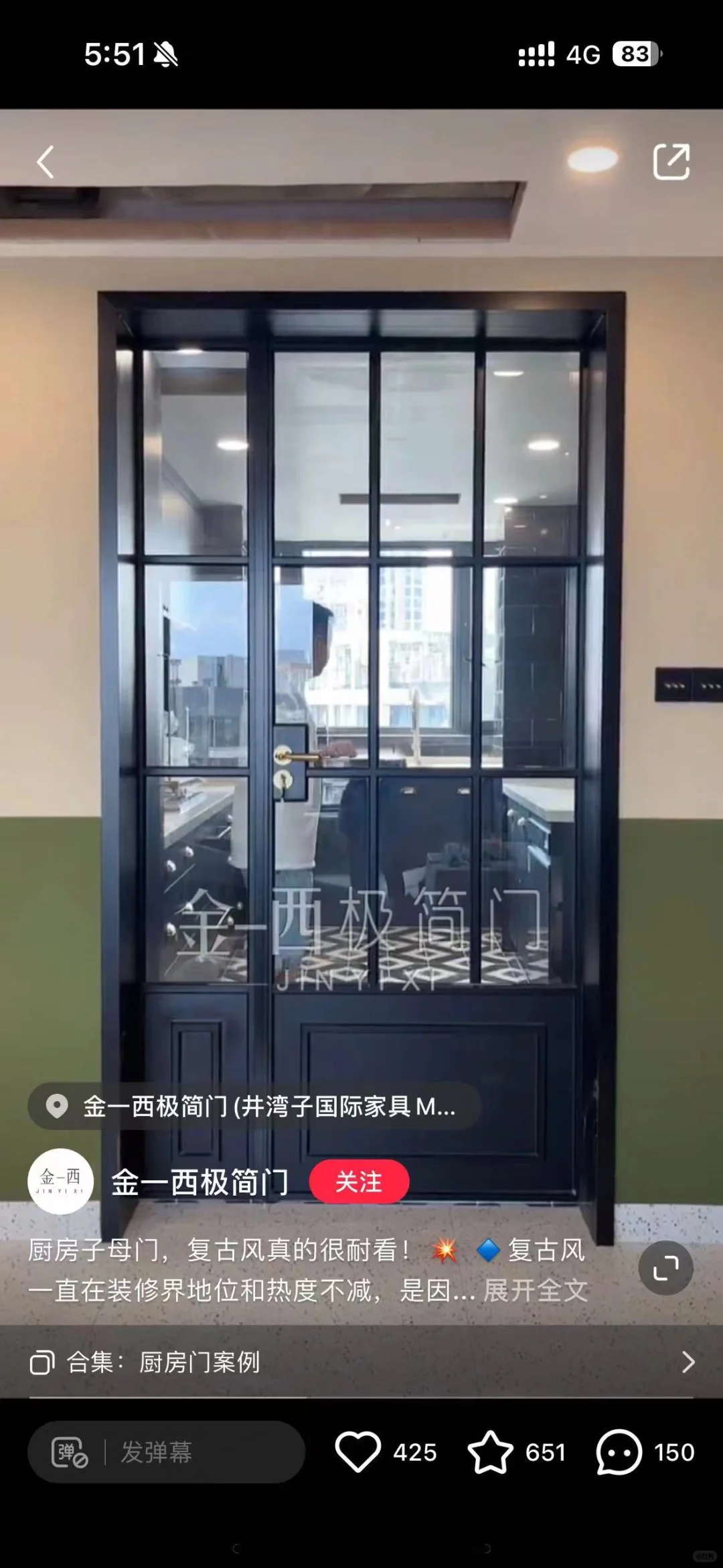 钛合金门，跟铝合金有啥区别？2800的卫生间门