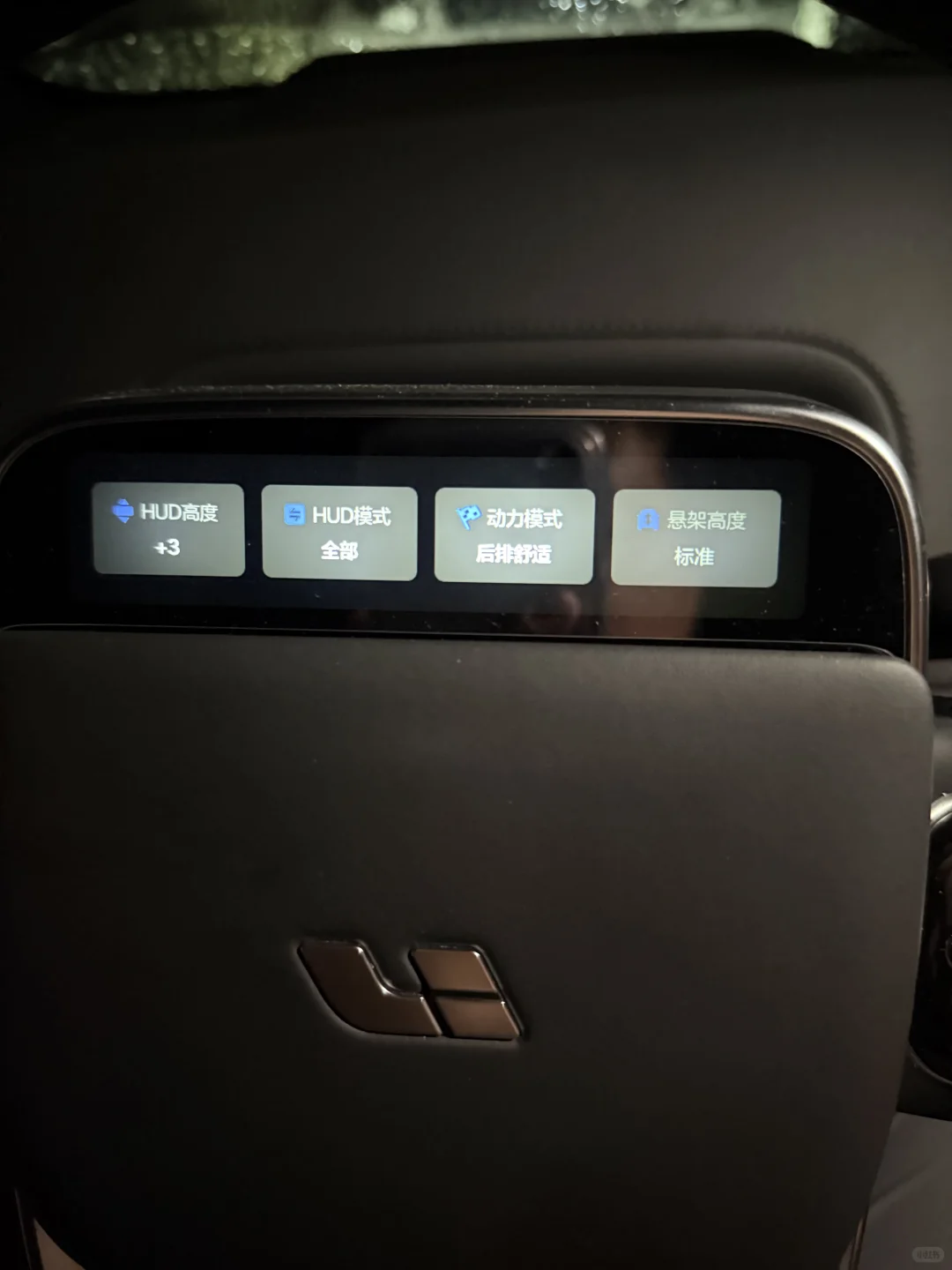 理想最小的屏幕-仪表屏自定义