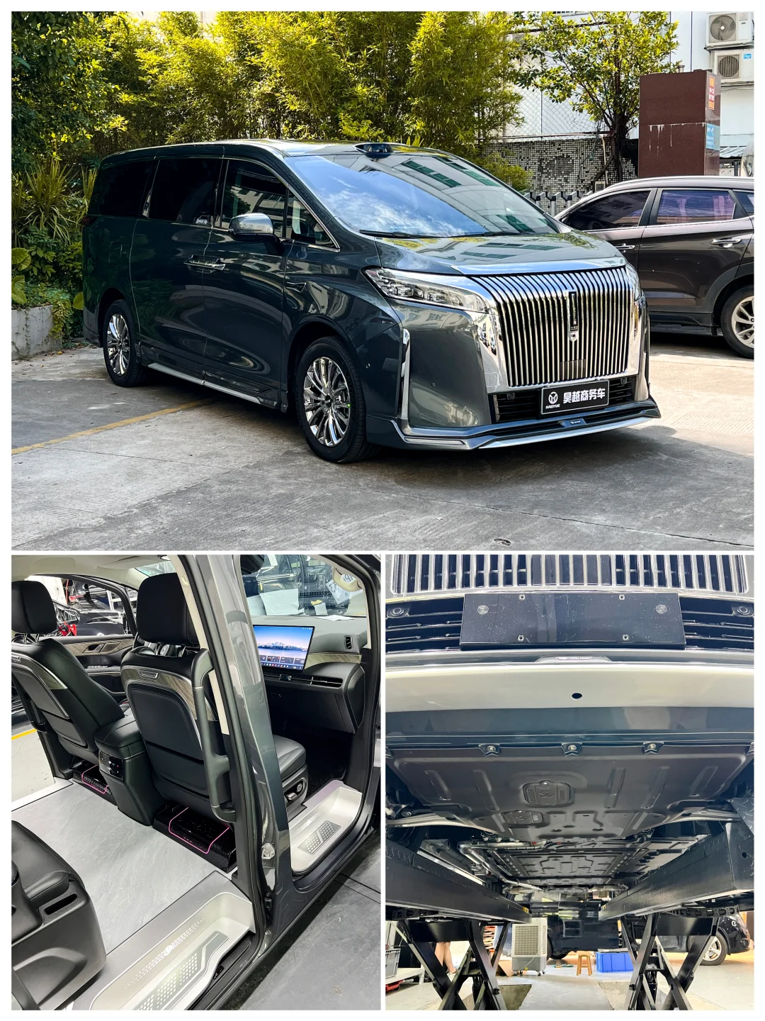 高山789必改的③个项目