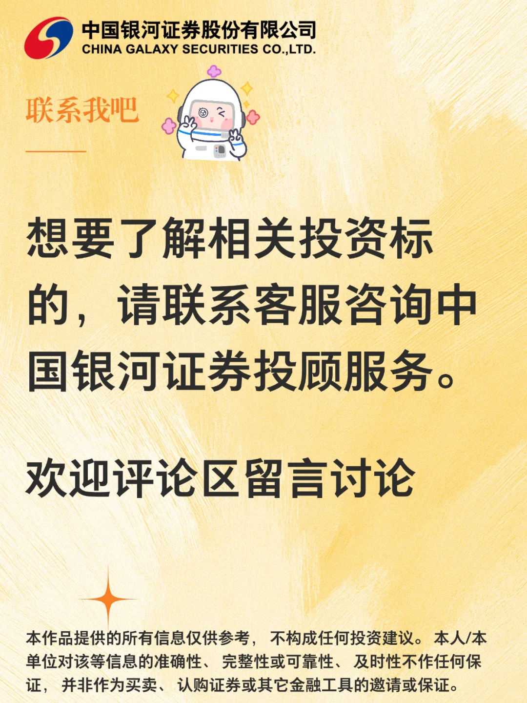 0基础读懂稀土:藏在周期里的投资机会