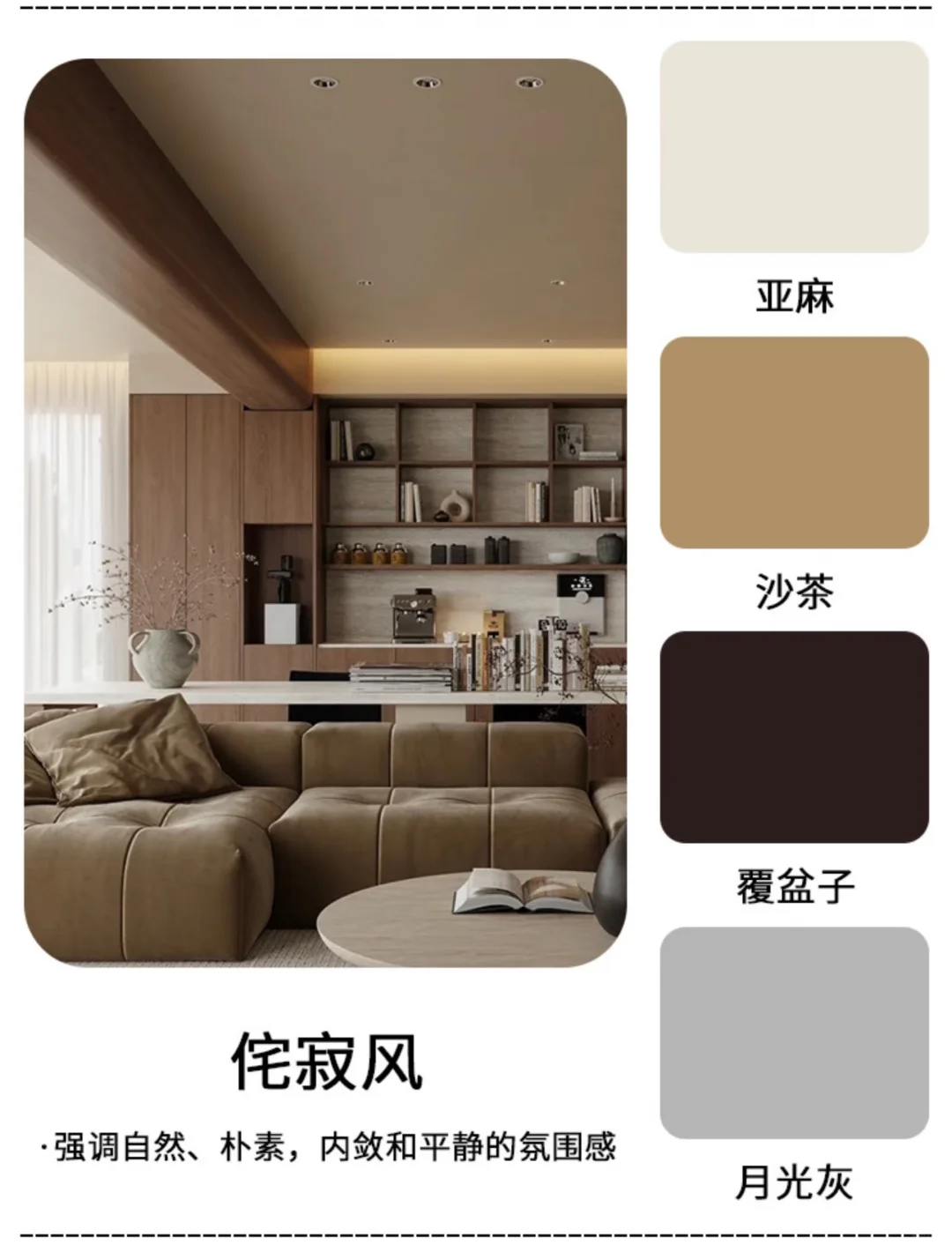 整理2025年六款热门家居风格窗帘搭配?