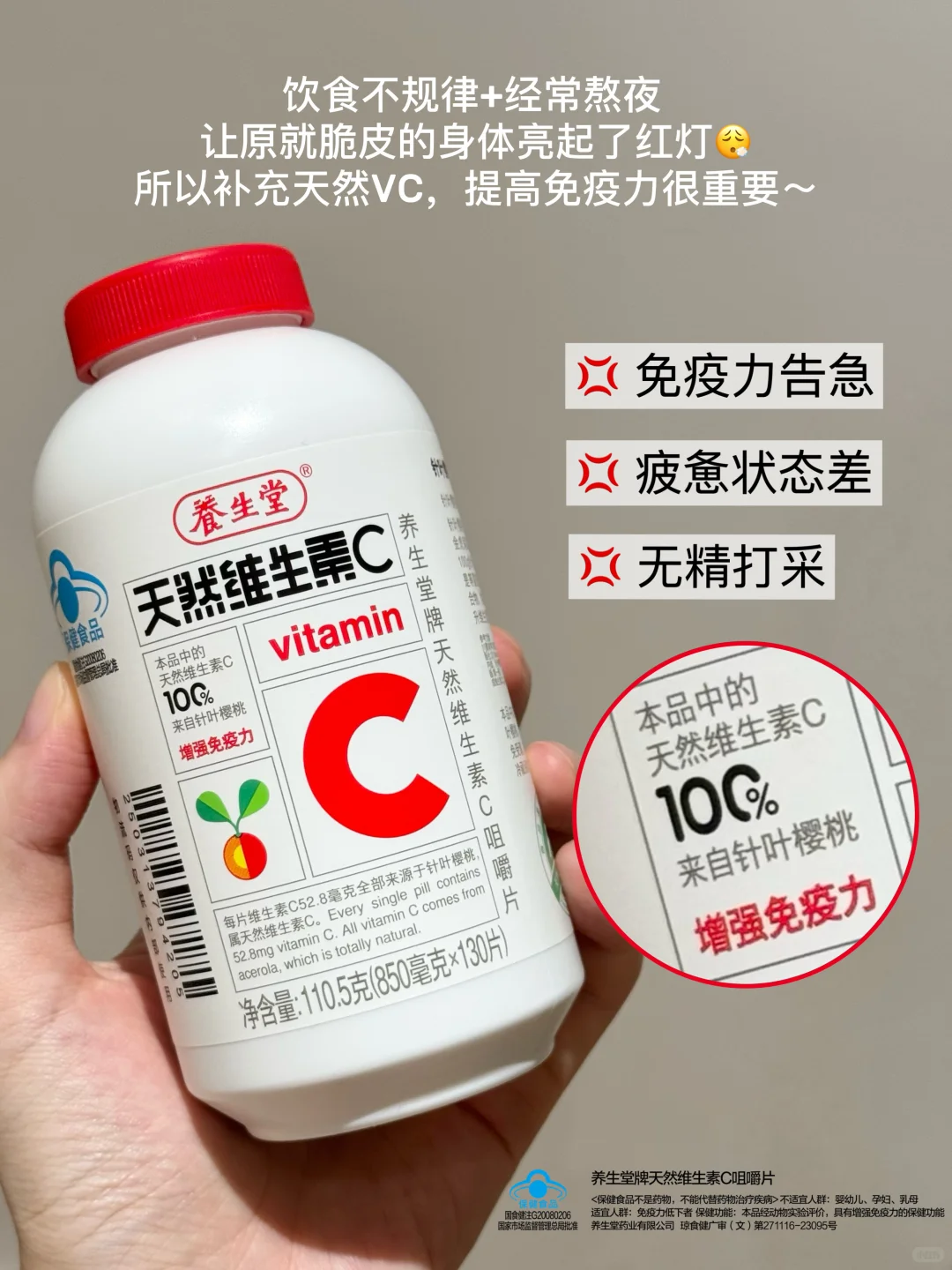 加班熬夜连轴转!没它真的顶不住啦~