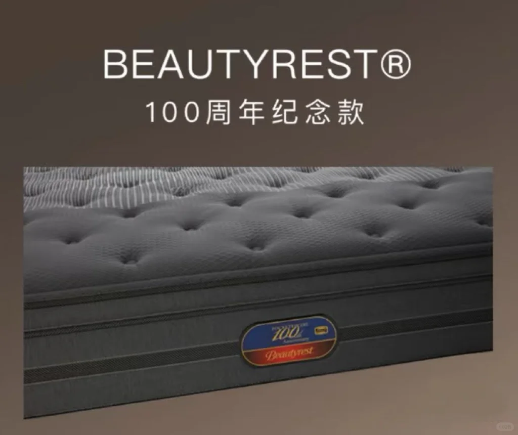 ?Simmons席梦思金禧