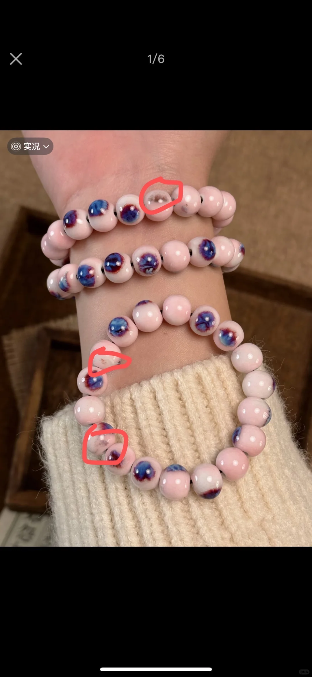 这么一点上釉不均都不卖，你说我品控不行？