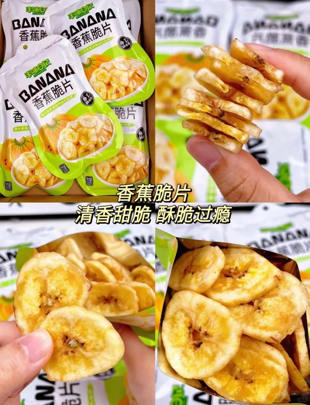 -office零食?巨好吃不贵！