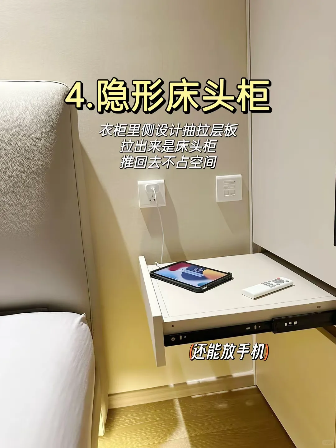 装修最实用的12个设计，入住后真的香