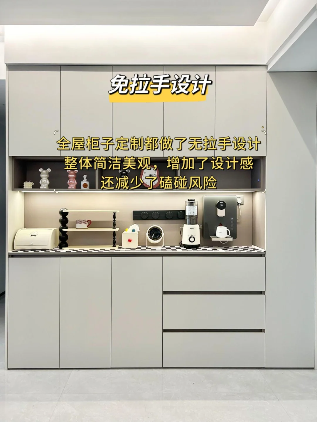 入住一年后，发现这些设计真的太实用啦❗