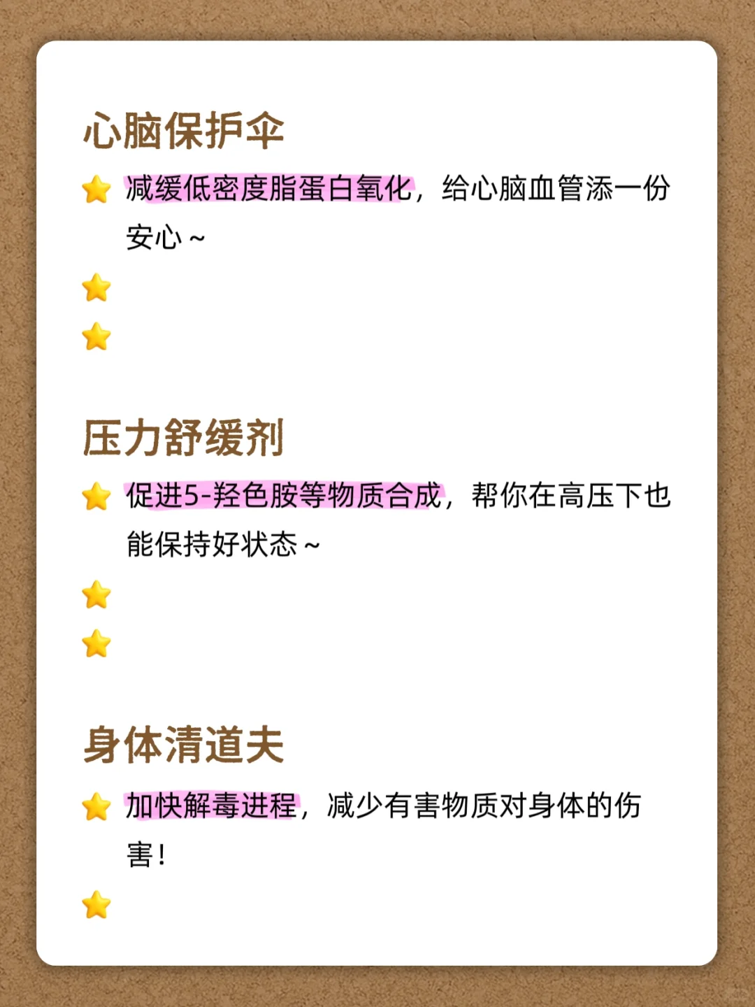 维生素C的6大神奇功效,你知道几个?