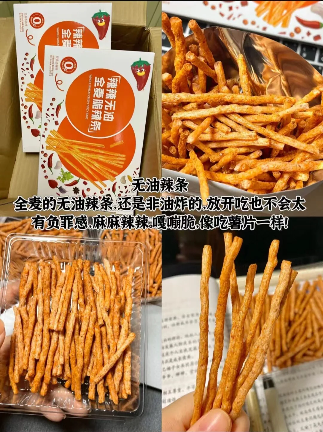 宅家追剧必囤零食合集！
