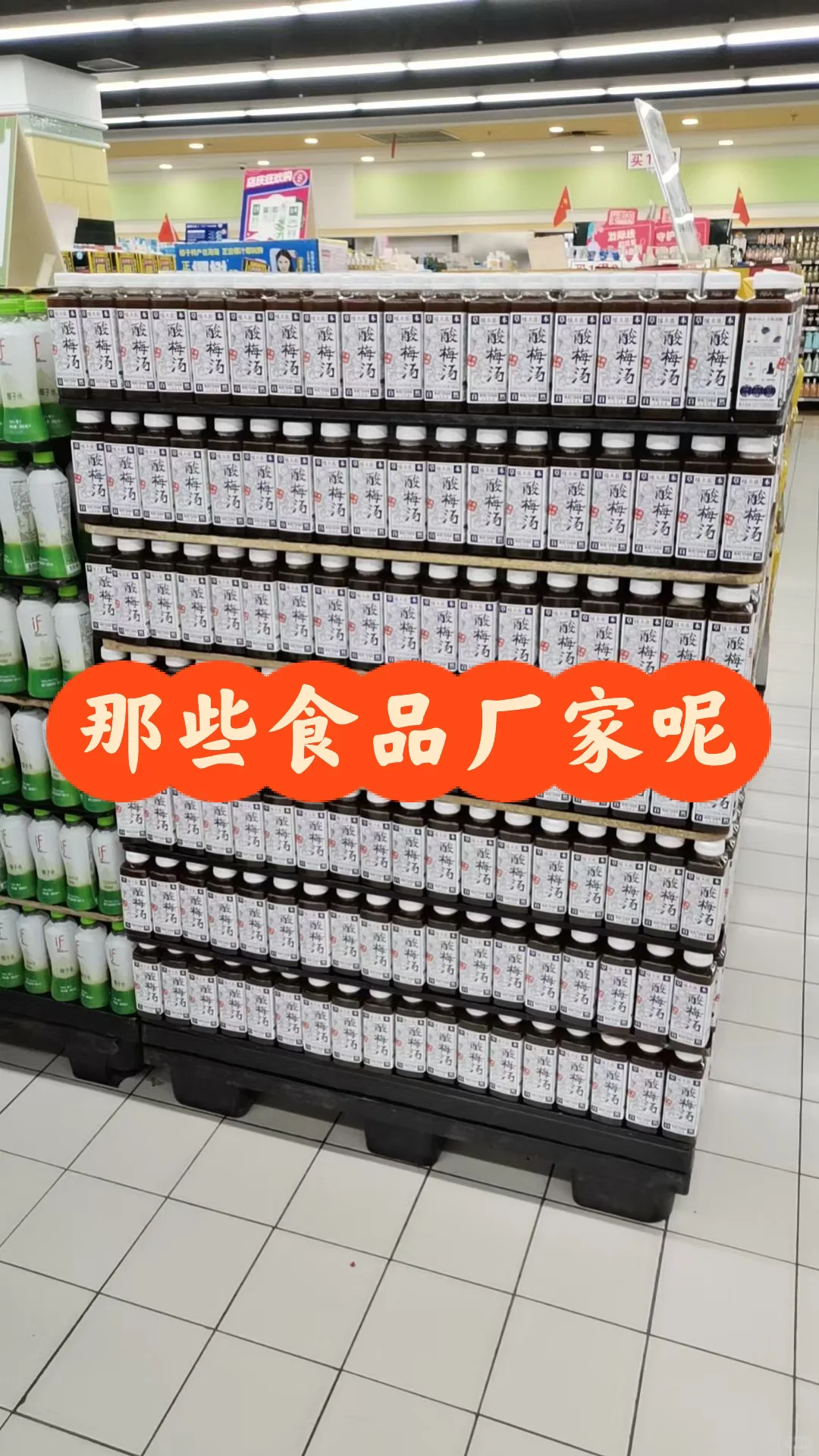 需要一批休闲食品，量大
