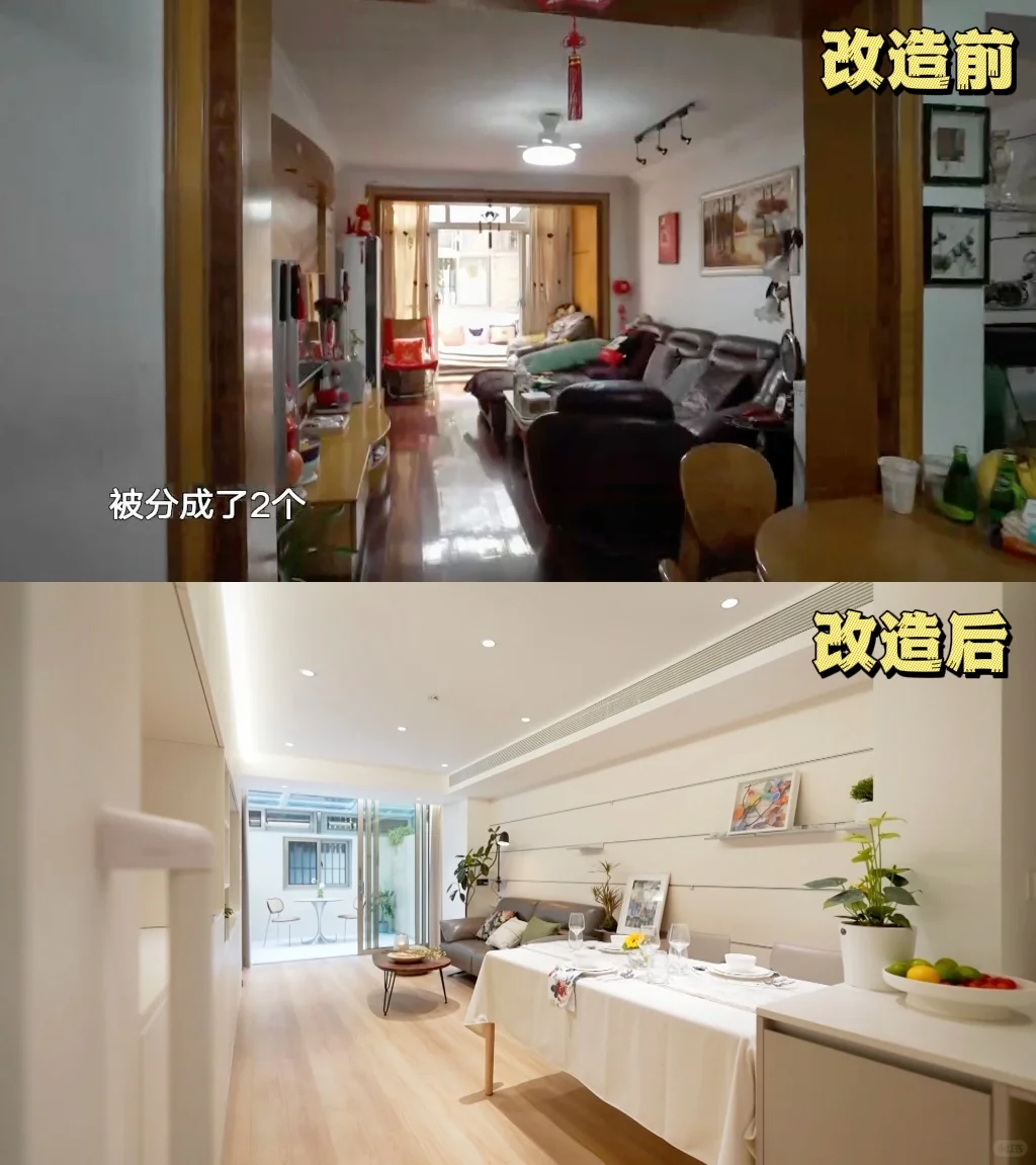 改造前VS改造后｜老公房变身护理房范本