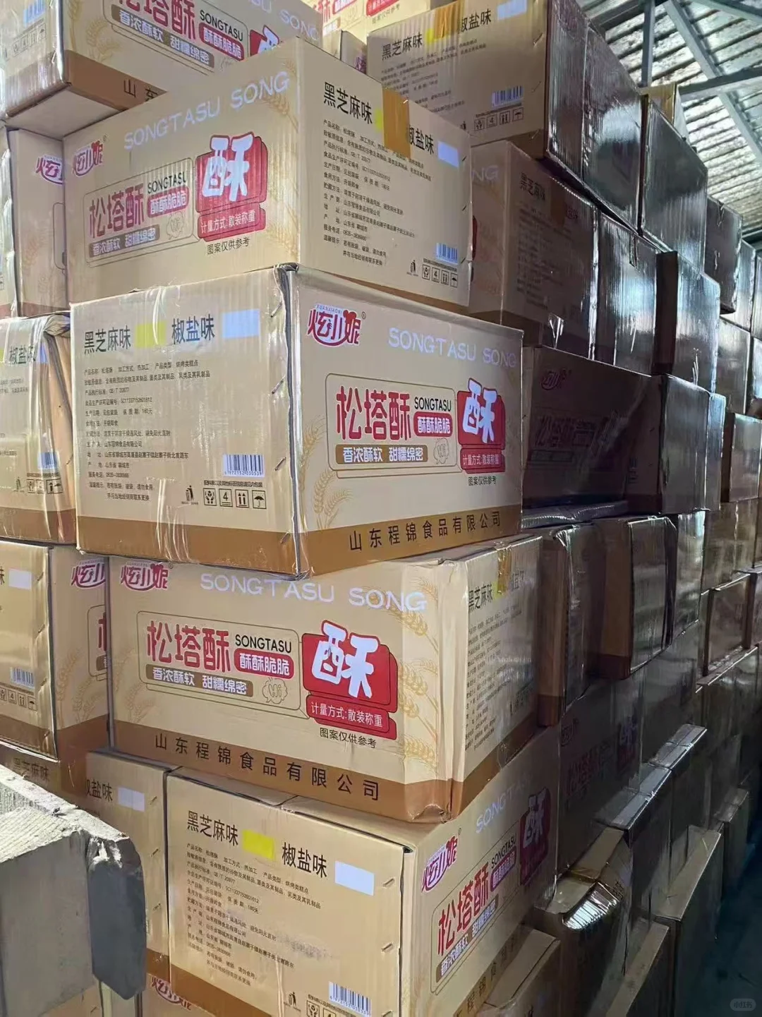 需要一批休闲食品，量大