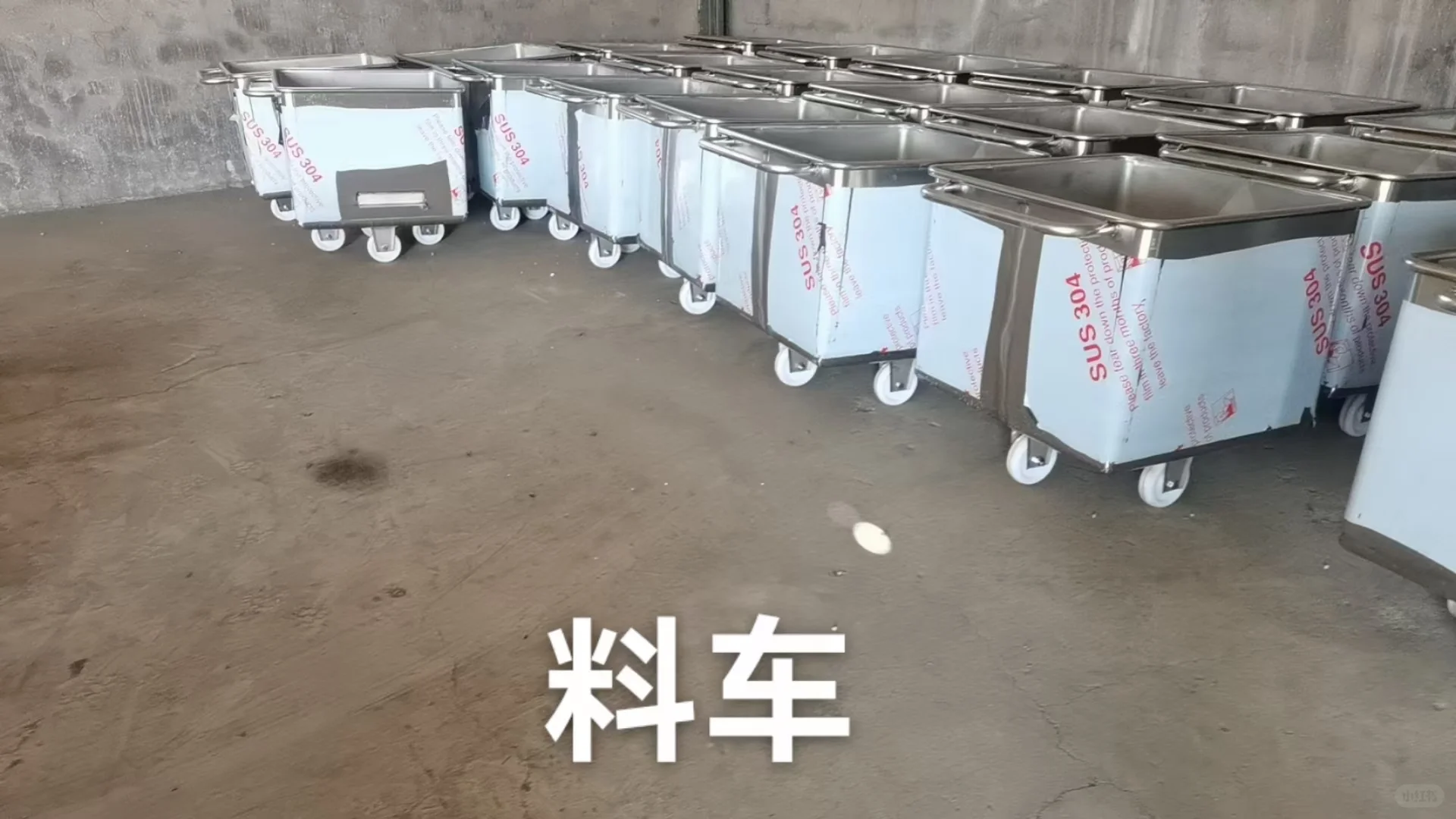 食品加工生产线配套设备，现货批发，可定制