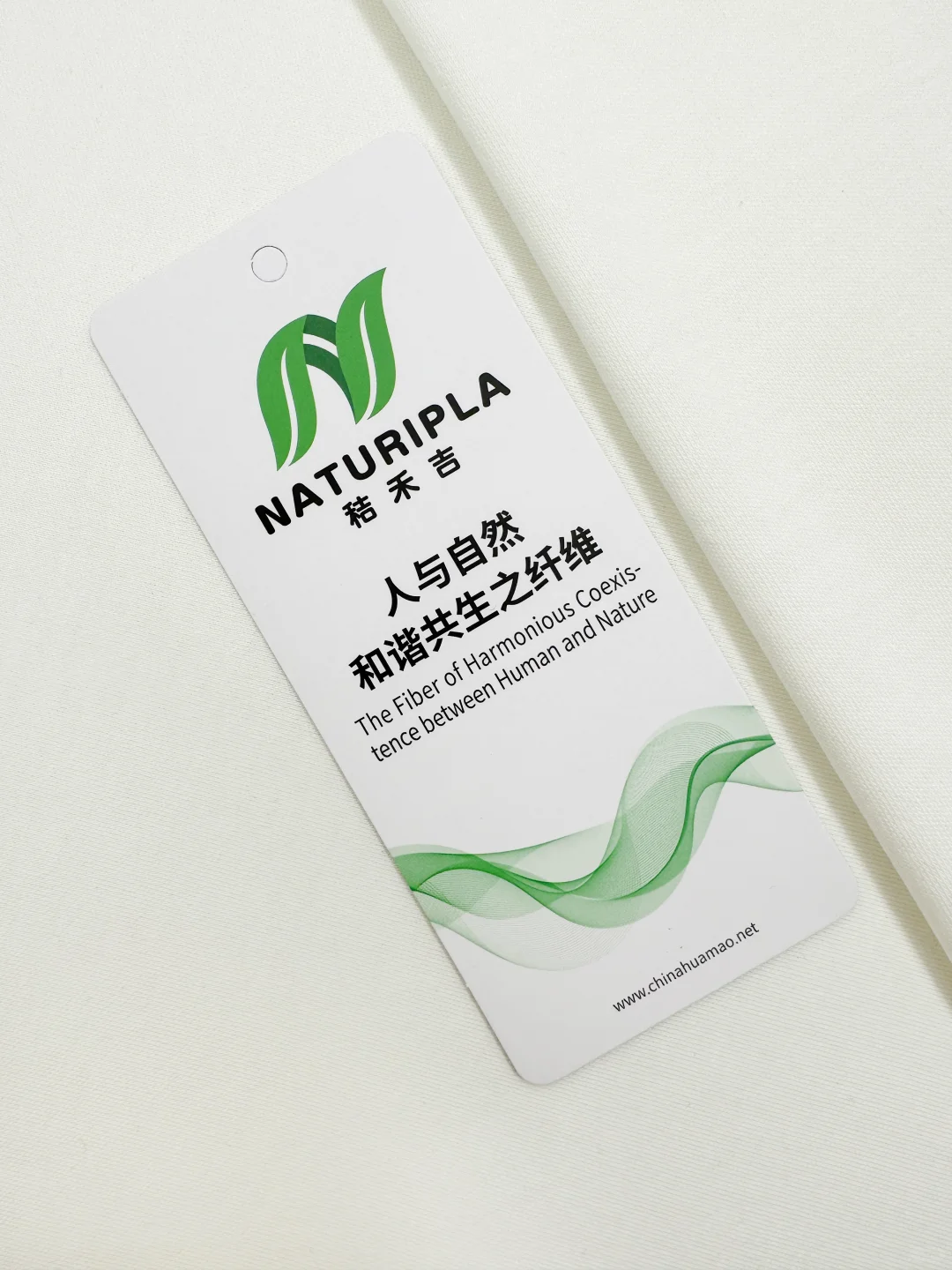 面料小知识——PLA?