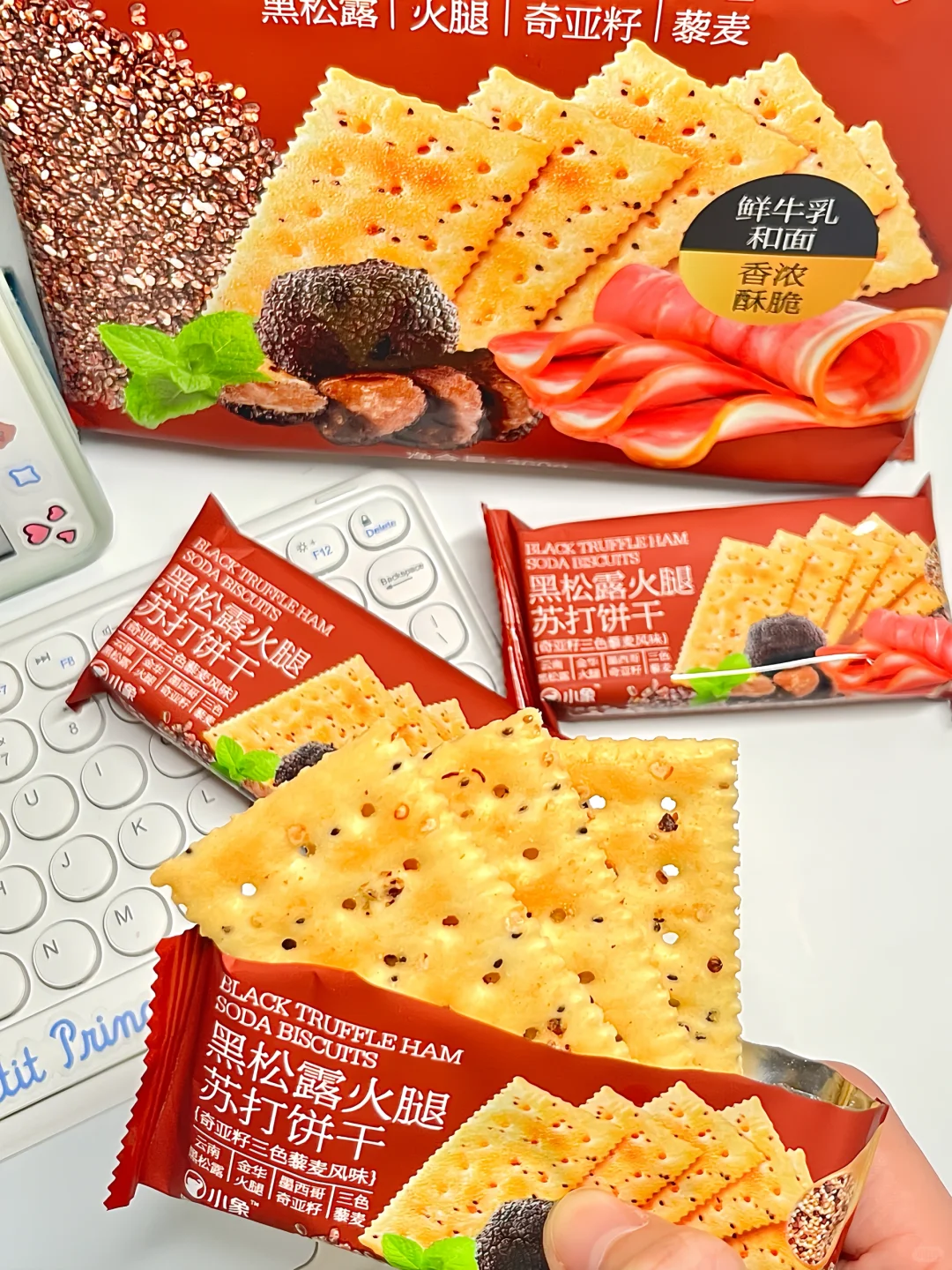 周末一个人宅家吃零食?刷剧尊嘟好幸福~