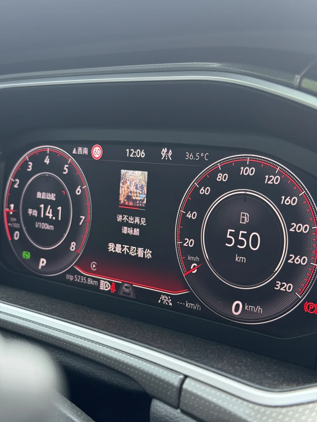 这个仪表也太好看吧