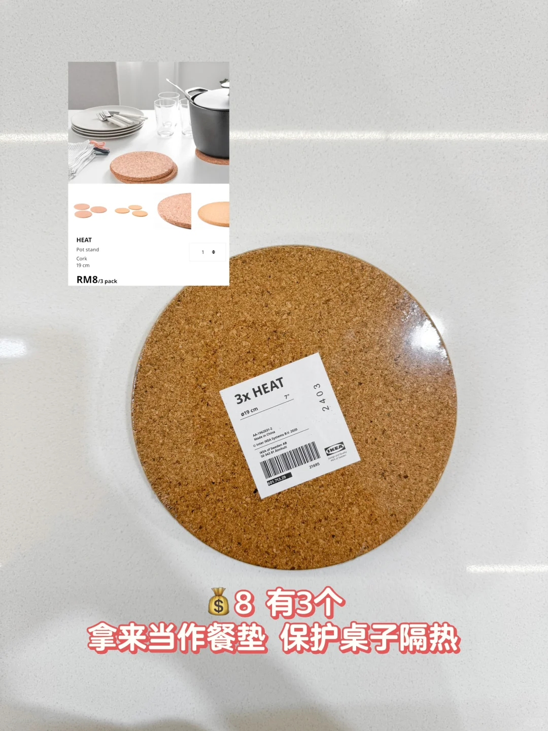 ???开箱|IKEA宜家购物清单??️?