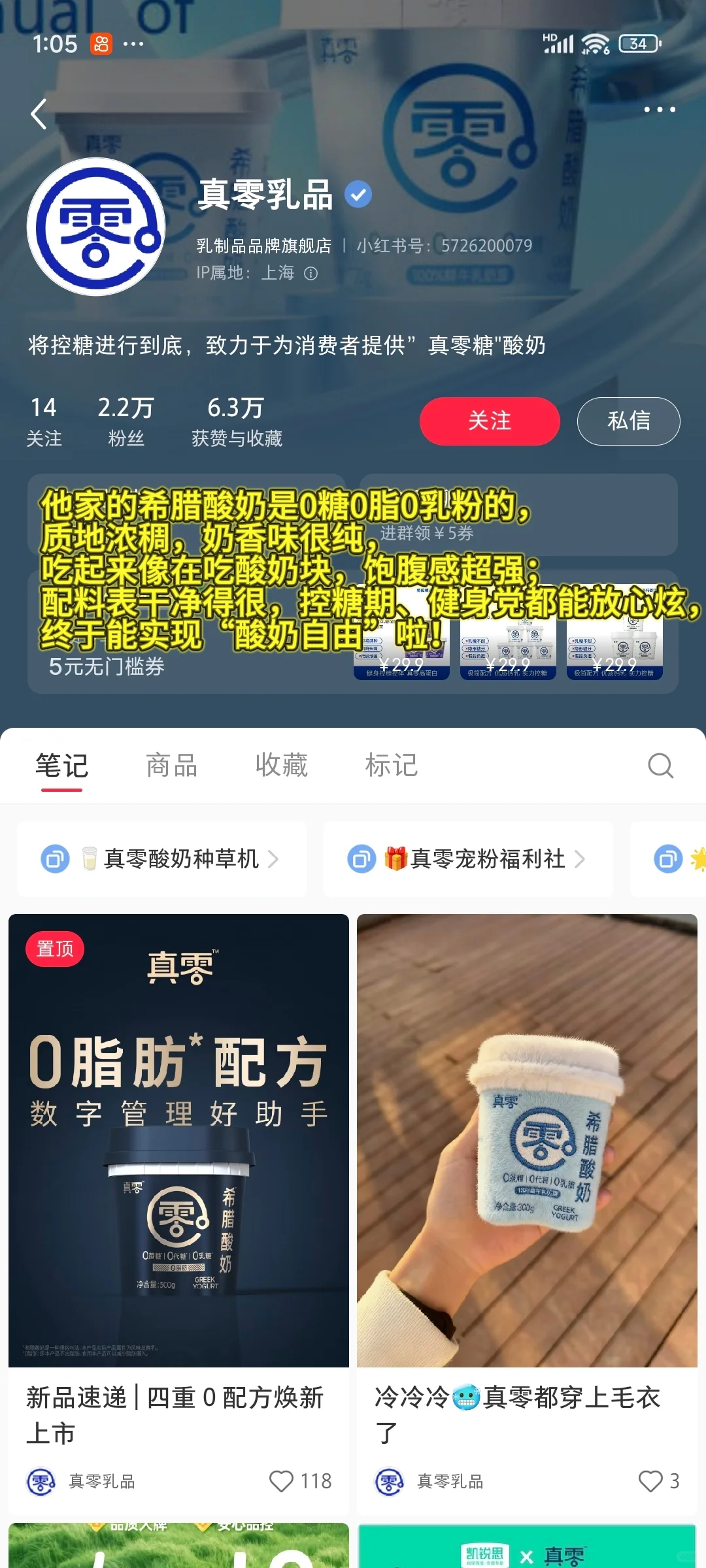 逛?市集！宝藏零食店铺分享～(3）