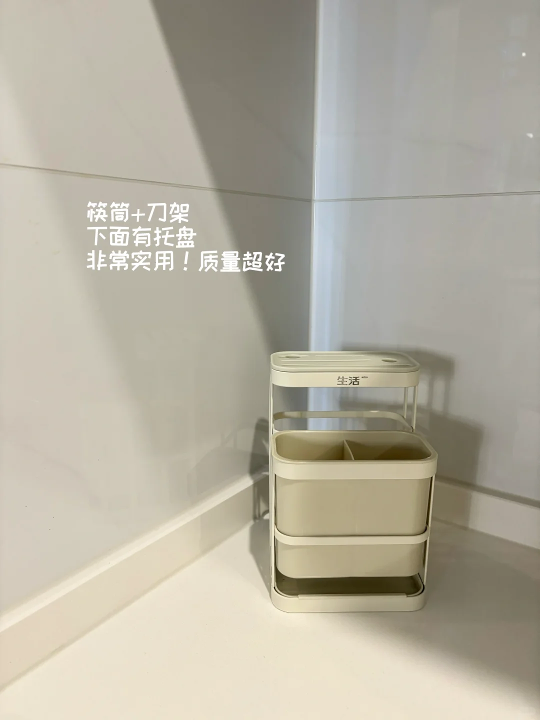 来一波厨房好物分享