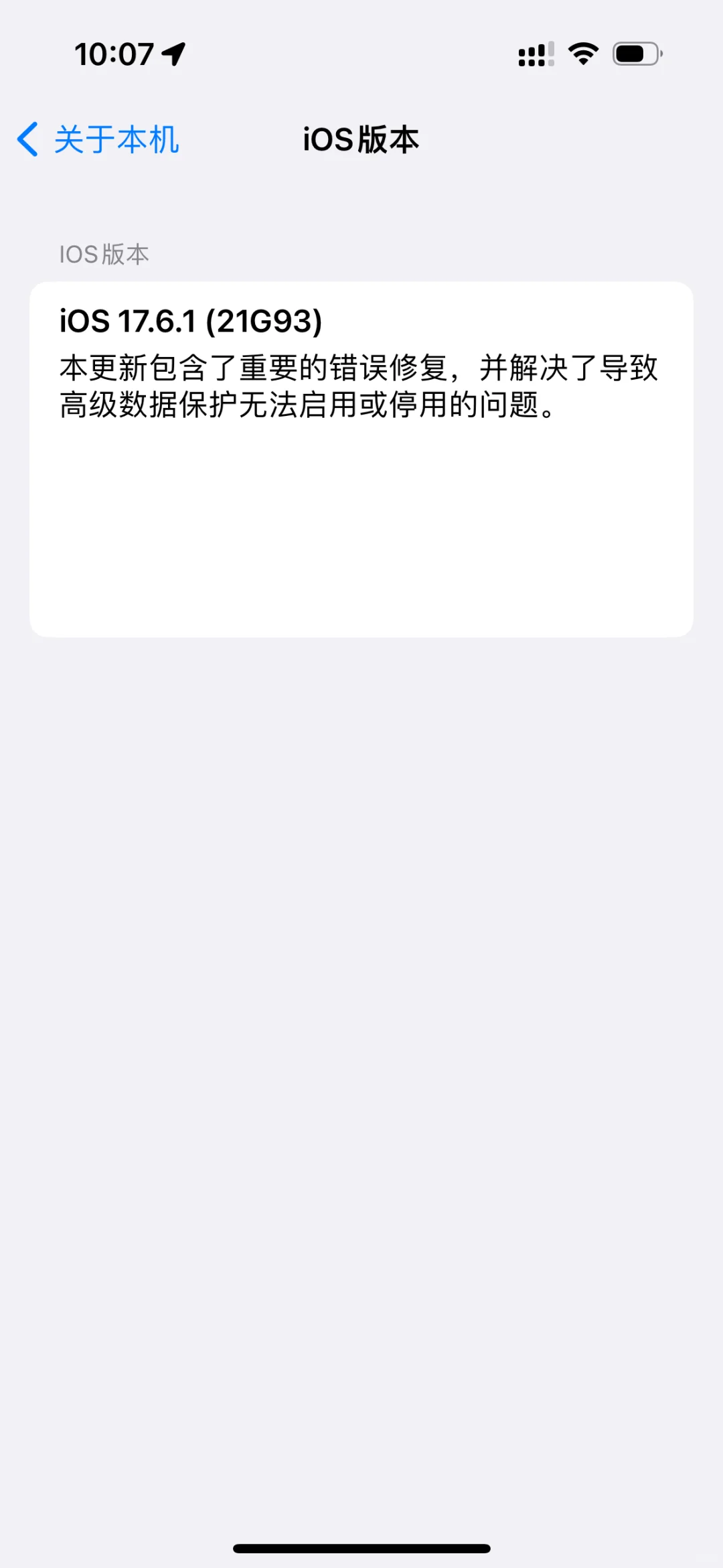 Car play高德地图仪表显示