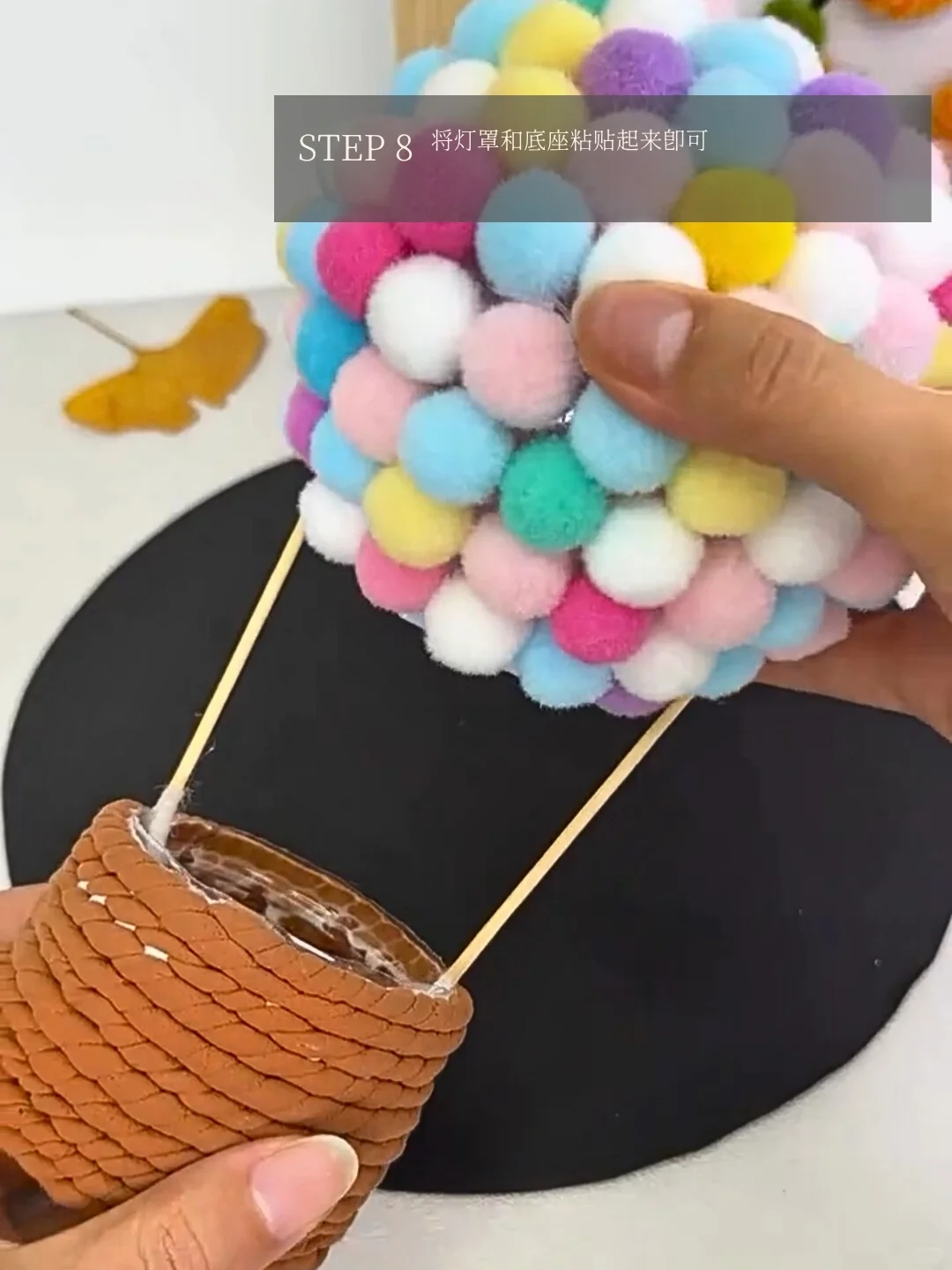毛绒球小夜灯教程｜把软软的梦装进灯里✨