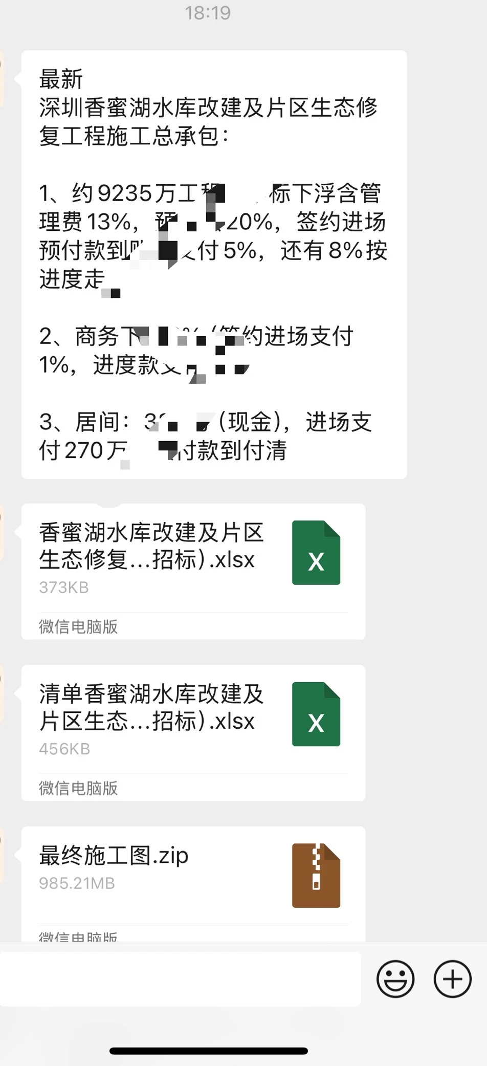 有想接项目的单位不？