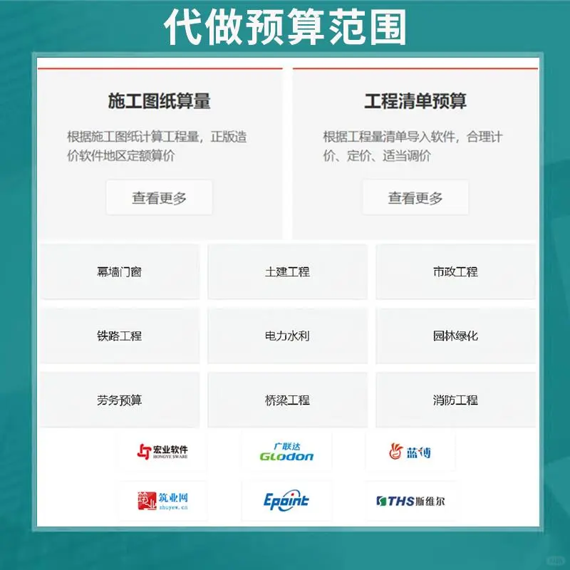 保洁餐饮招投标秘籍?职场人必看