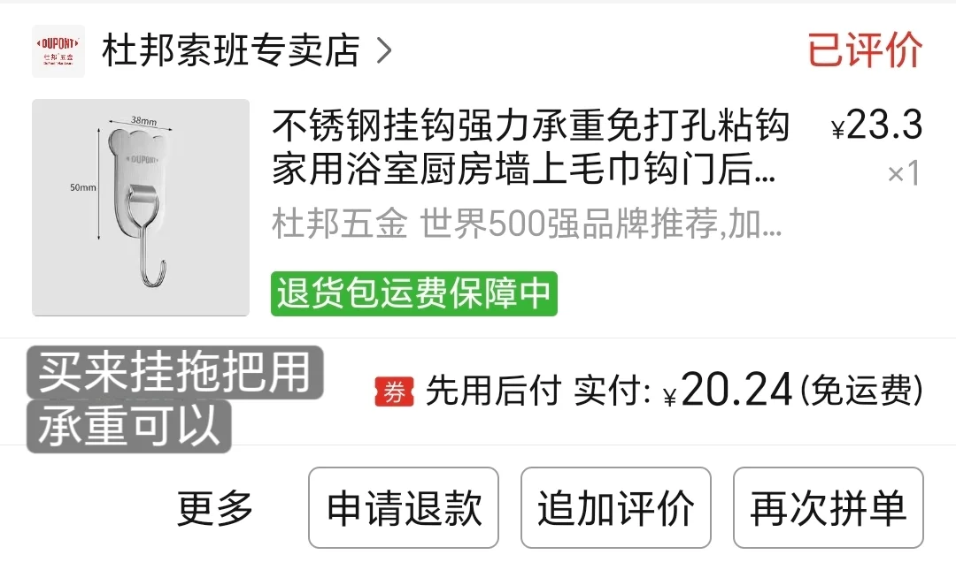 网购了一个家|厨卫好物分享（第二期）