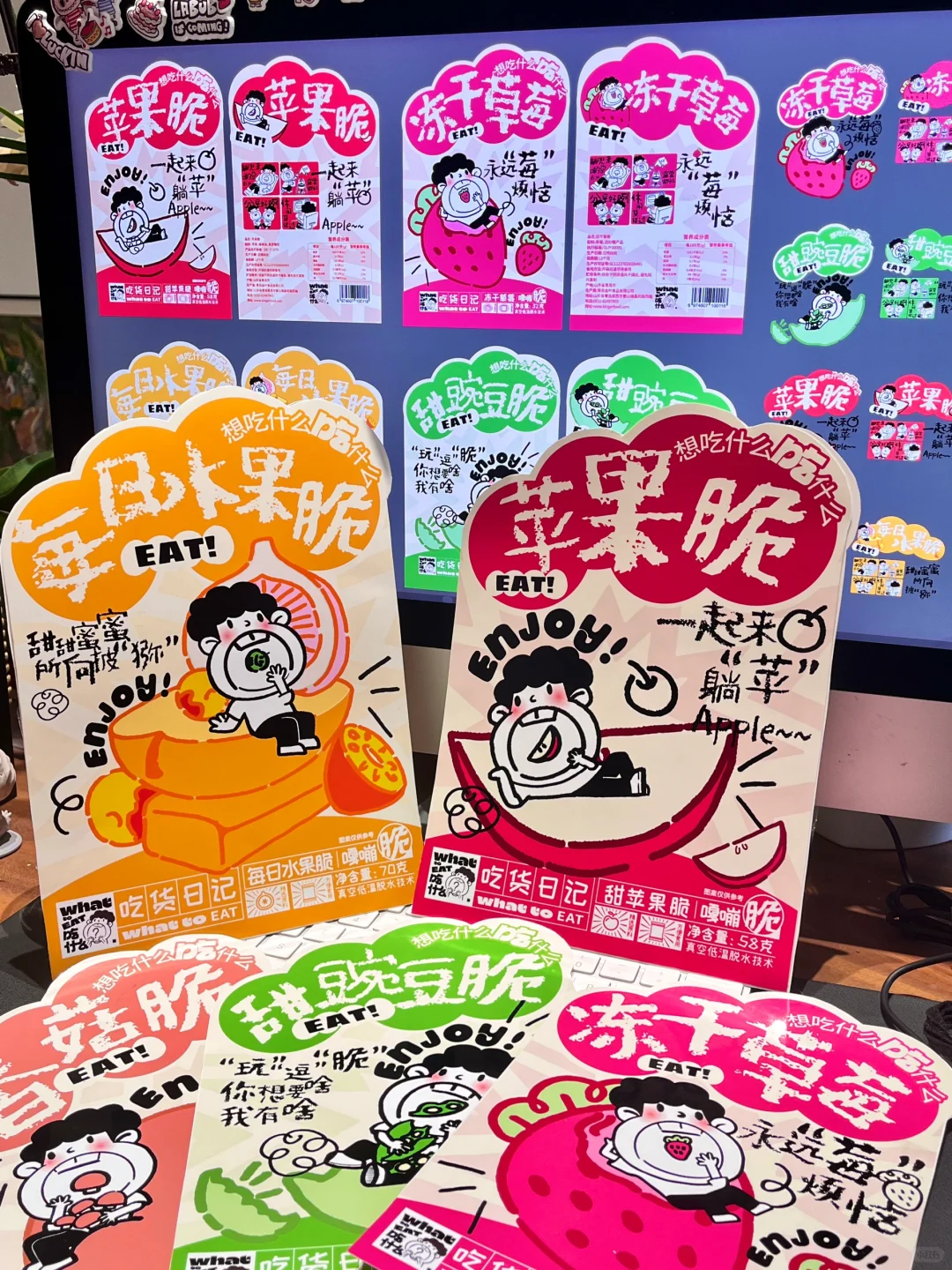 原创零食设计｜这款包装在零食界什么水平