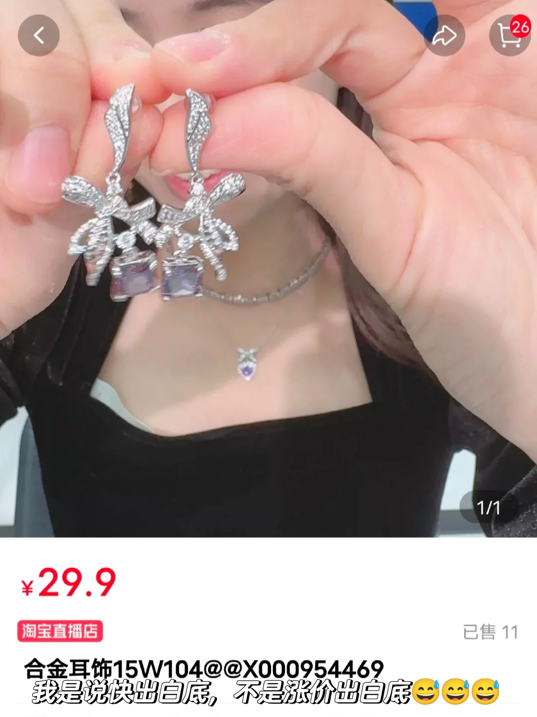 家人们你们清醒一点