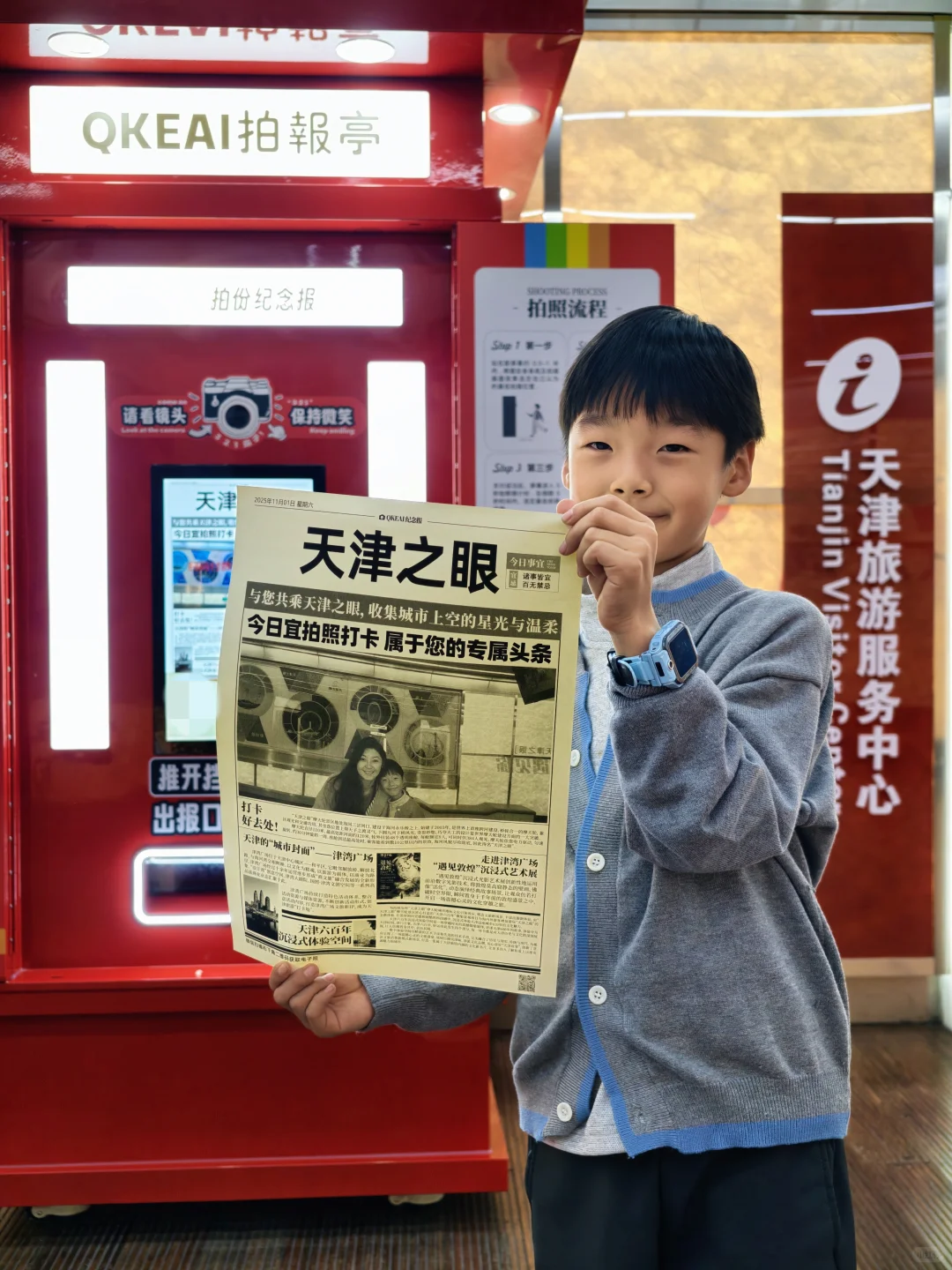 穿越两座城的周末，他记住的不仅是风景
