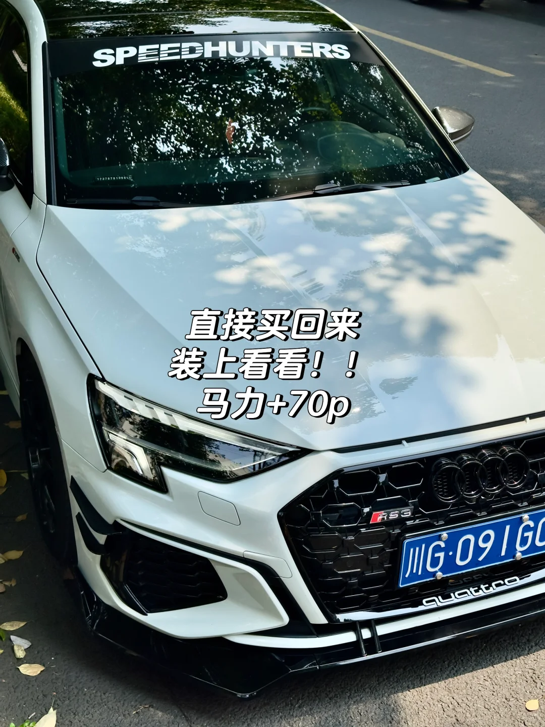 奥迪A3两厢版的进化论?