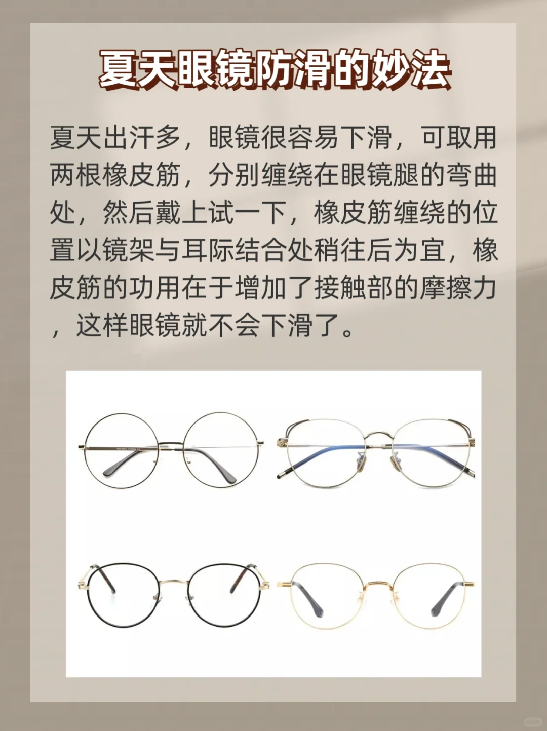 整理了十条生活小妙招小窍门，收藏起来！?